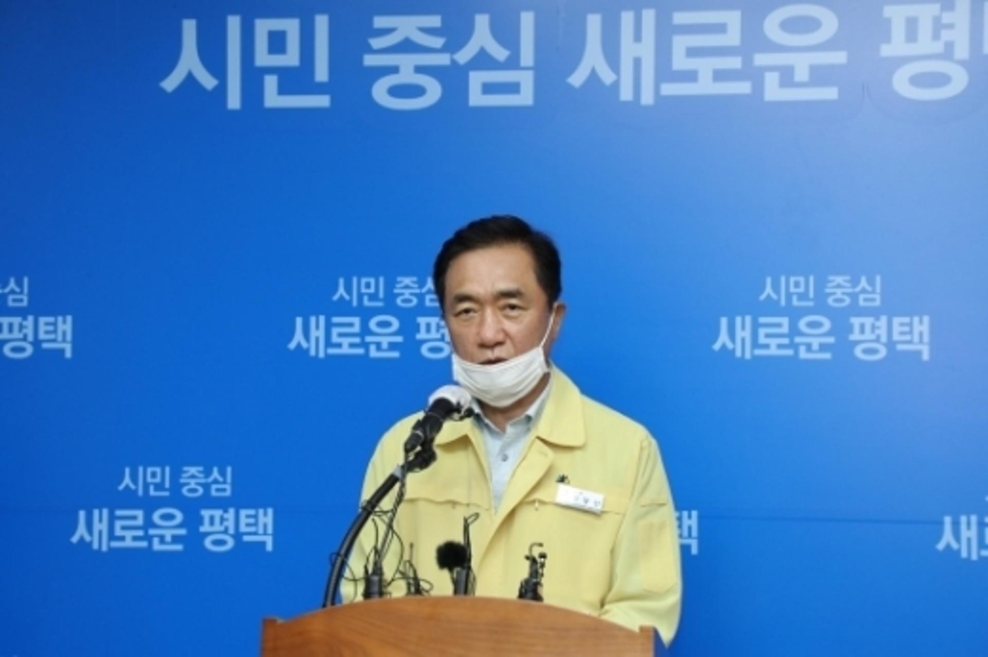 평택시, "1~4월까지 미세먼지 전년비 40% 감소"