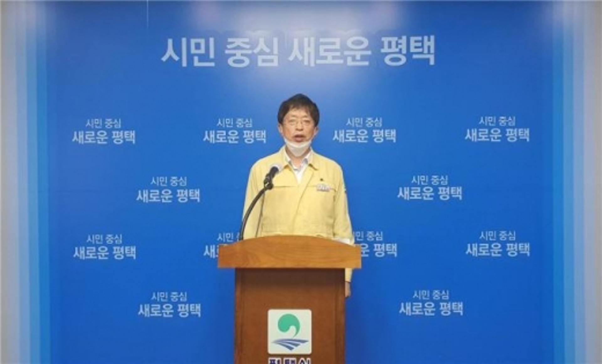 평택시, 지제역 복합환승센터 추진방향 발표