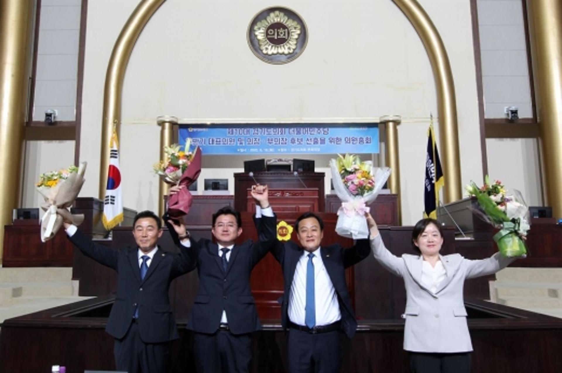 경기도의회 민주당, 후반기 의장 후보에 장현국 의원 선출