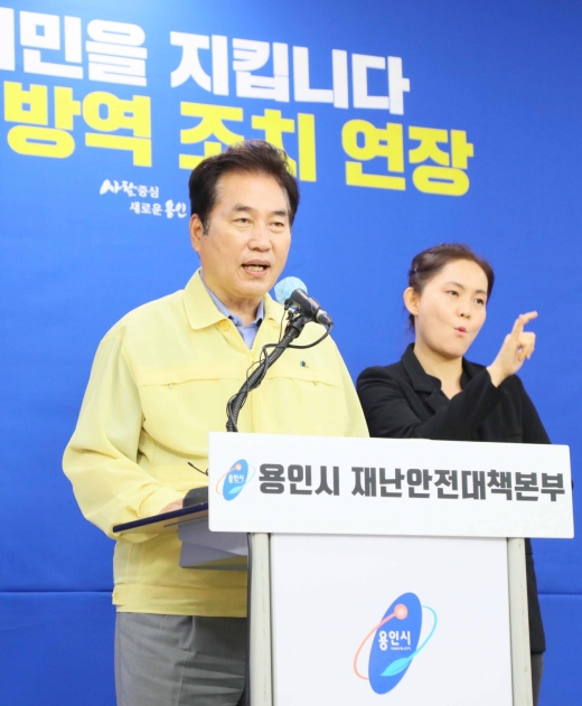 백군기 시장, “연쇄감염 위험 고조… 방역수칙 준수”