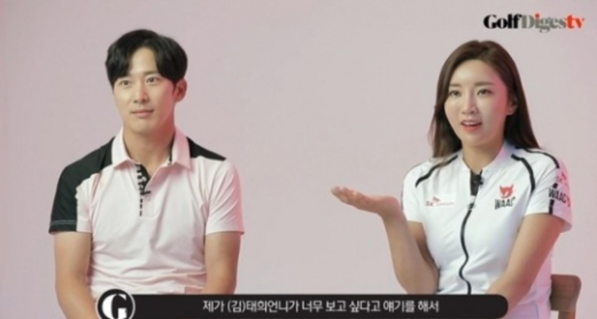이완 ♥이보미 향한 사랑꾼… "첫인상? 결혼할 것 같더라"