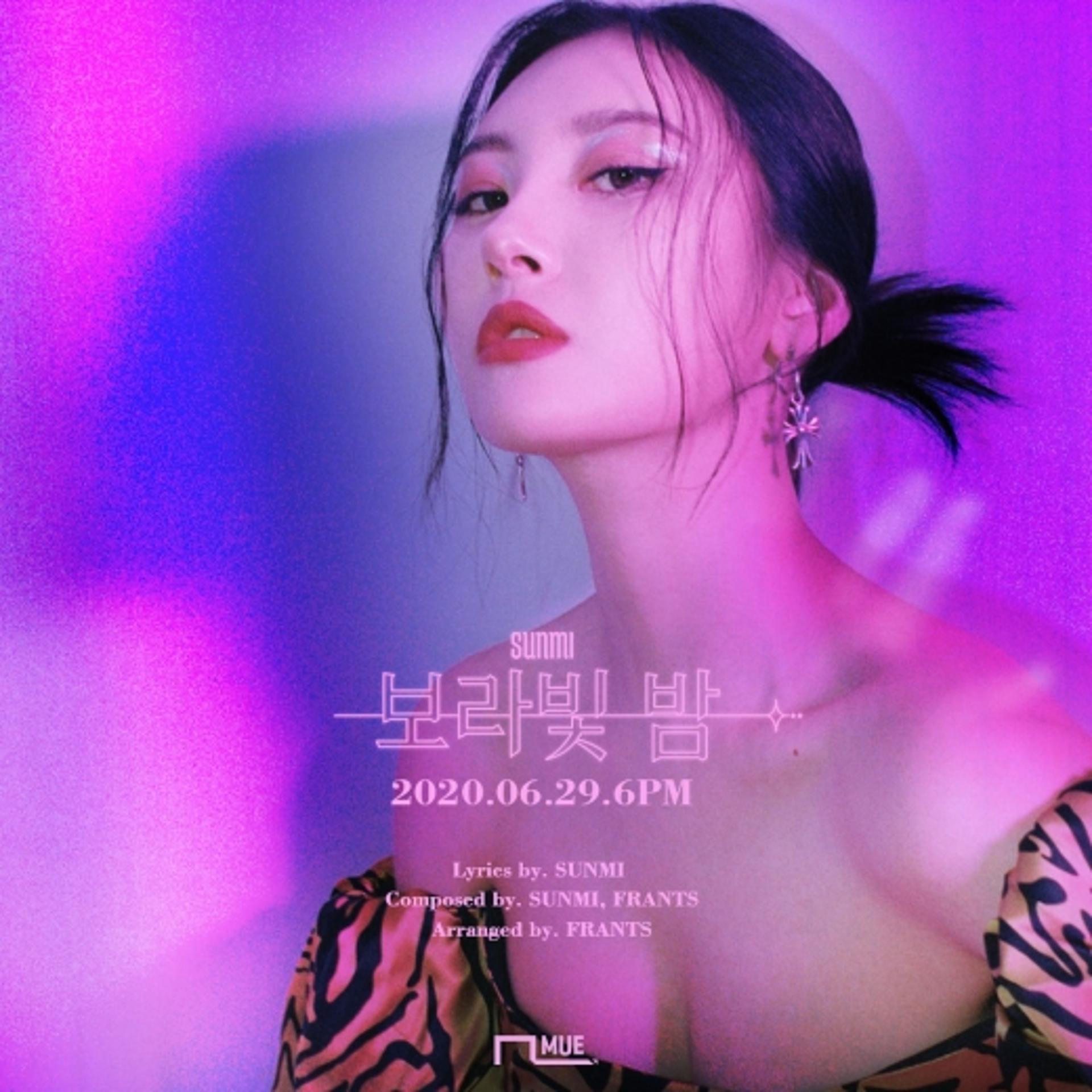 선미 29일 컴백, '보라빛 밤' 몽환+고혹美 터졌다