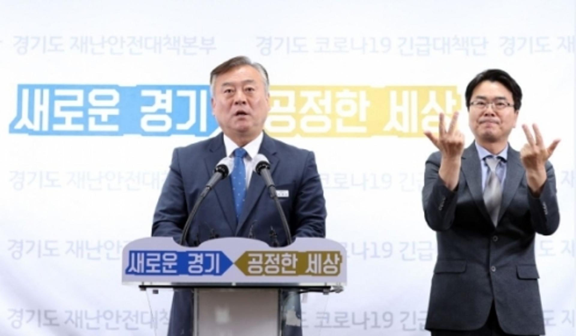 경기북부 전역 '위험지역 설정 행정명령'
