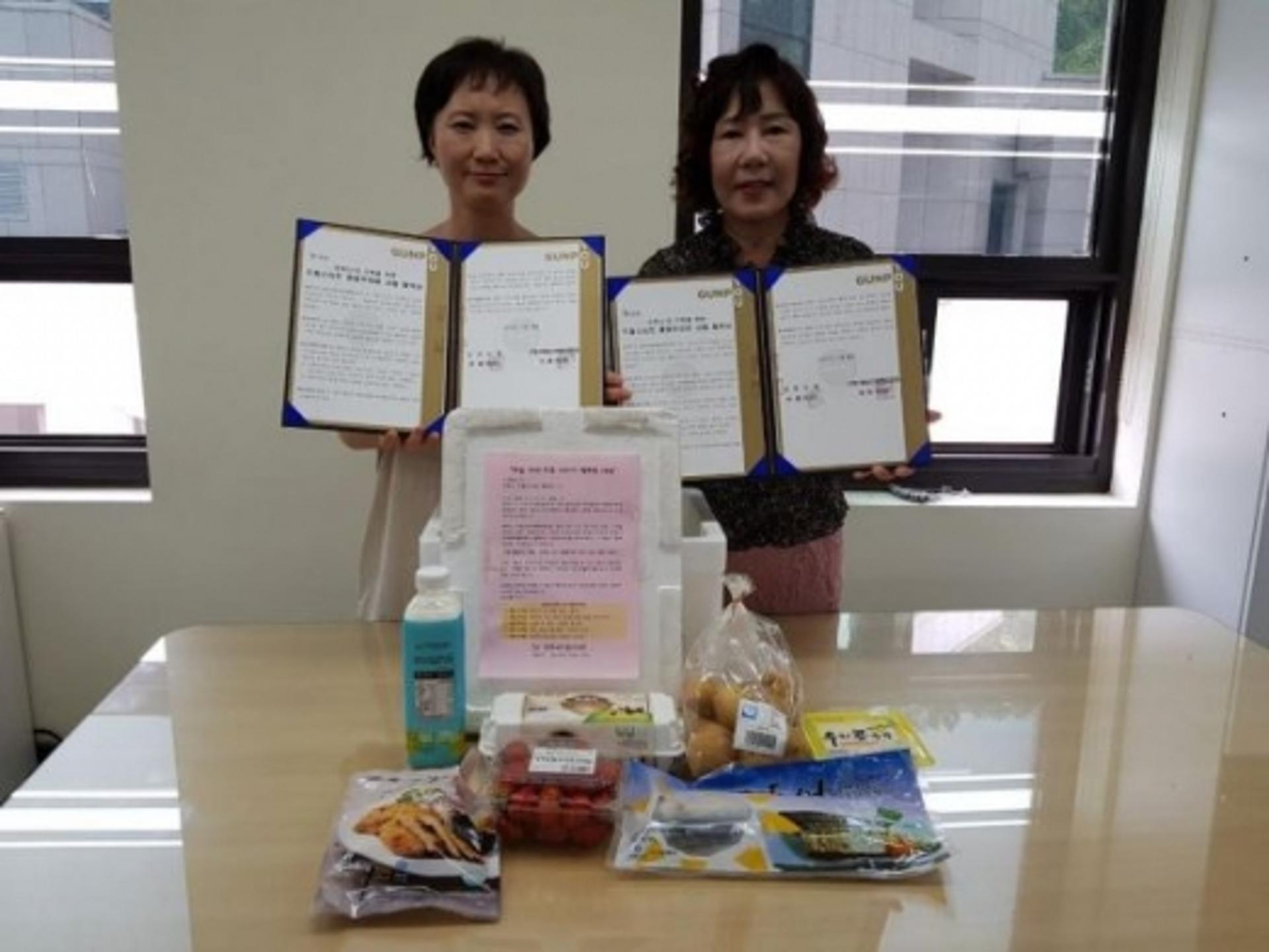 군포시·군포시여성단체협의회, 영양꾸러미 지원 MOU 체결