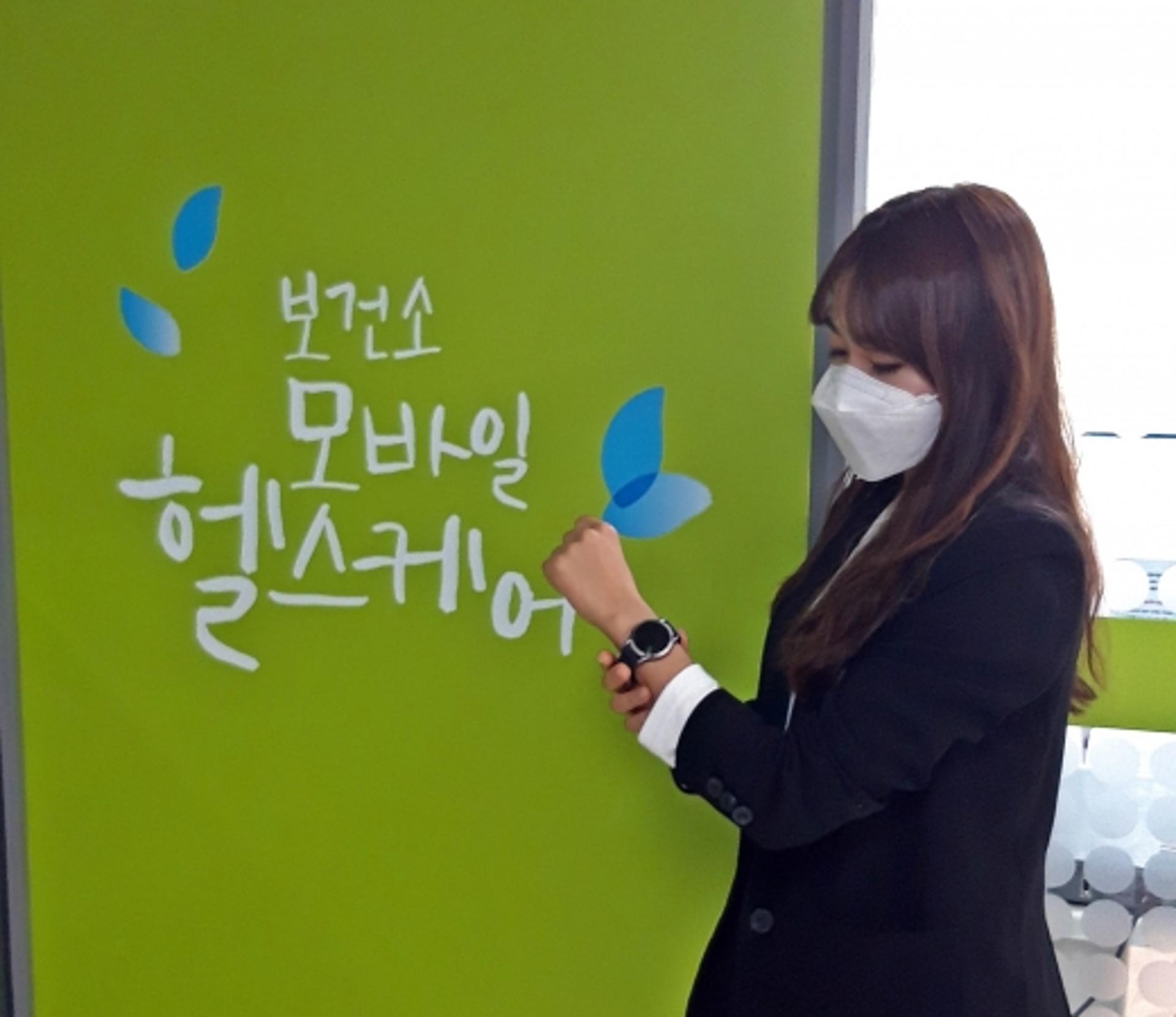 구리시, 시민 건강증진 프로그램도 비대면으로