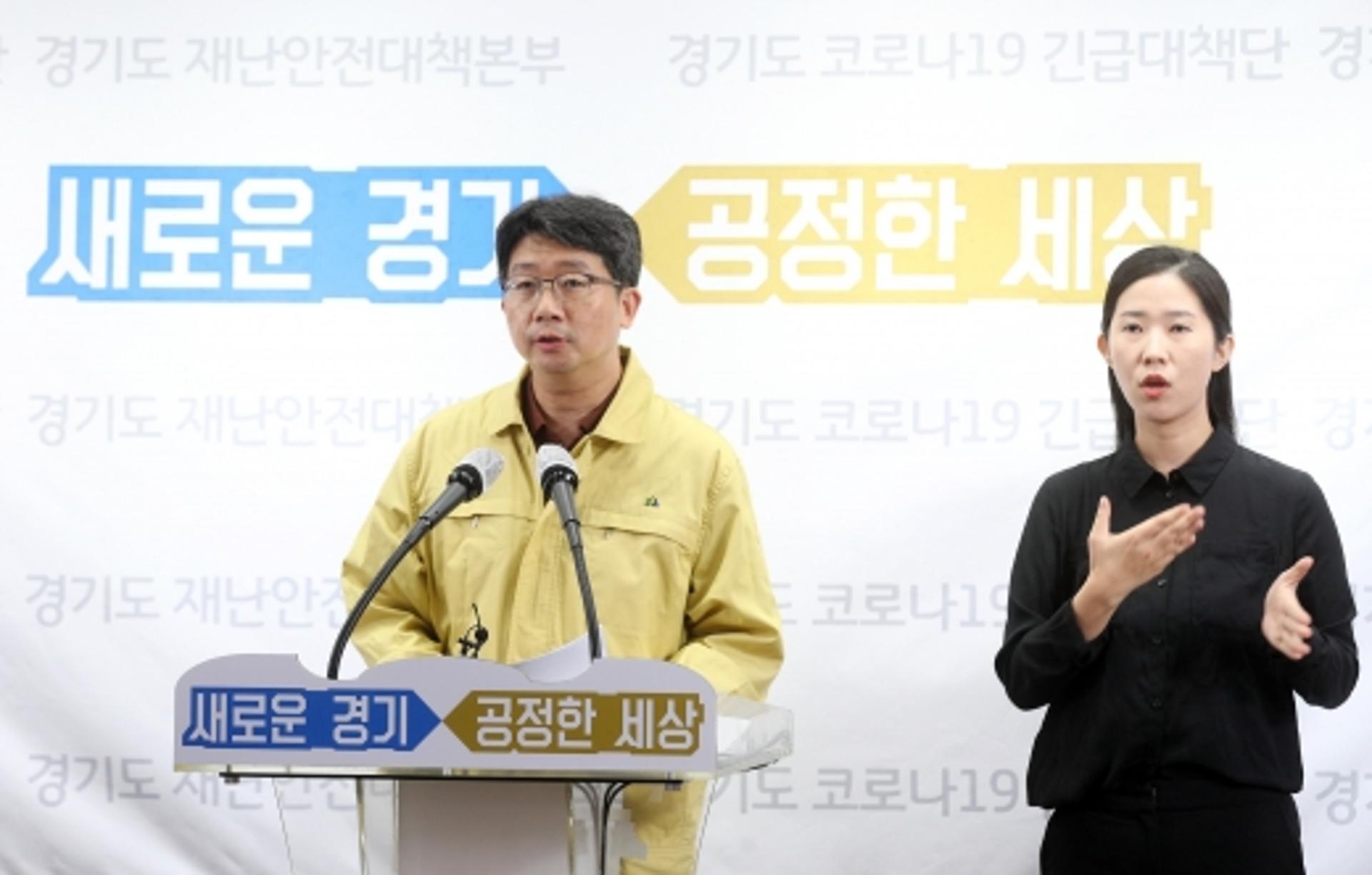 경기도, "병상자원 부족 대비, 격리해제 기준 '증상'으로 변경해야"