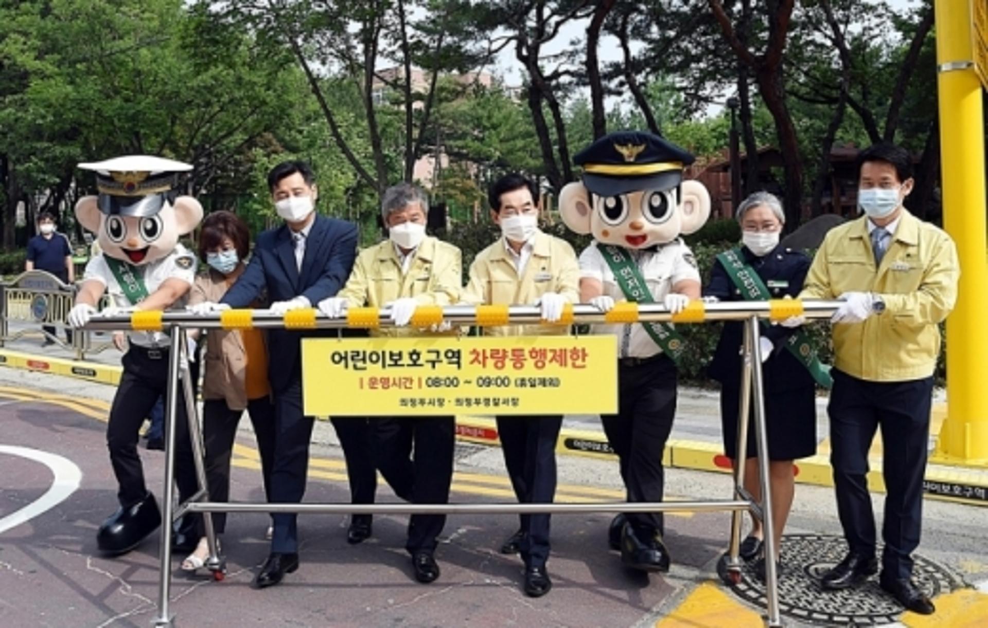 의정부시, 어린이보호구역 '차량통행제한' 검토