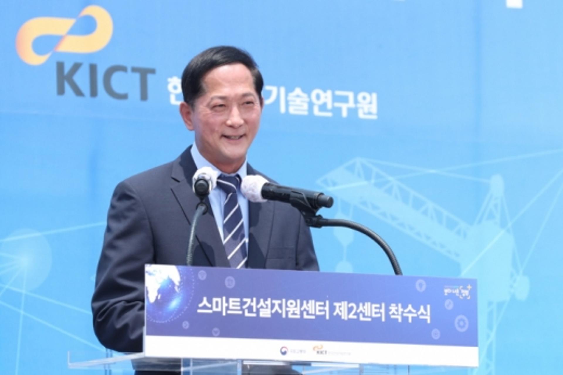 고양시, 국토부 '스마트건설지원센터' 환영
