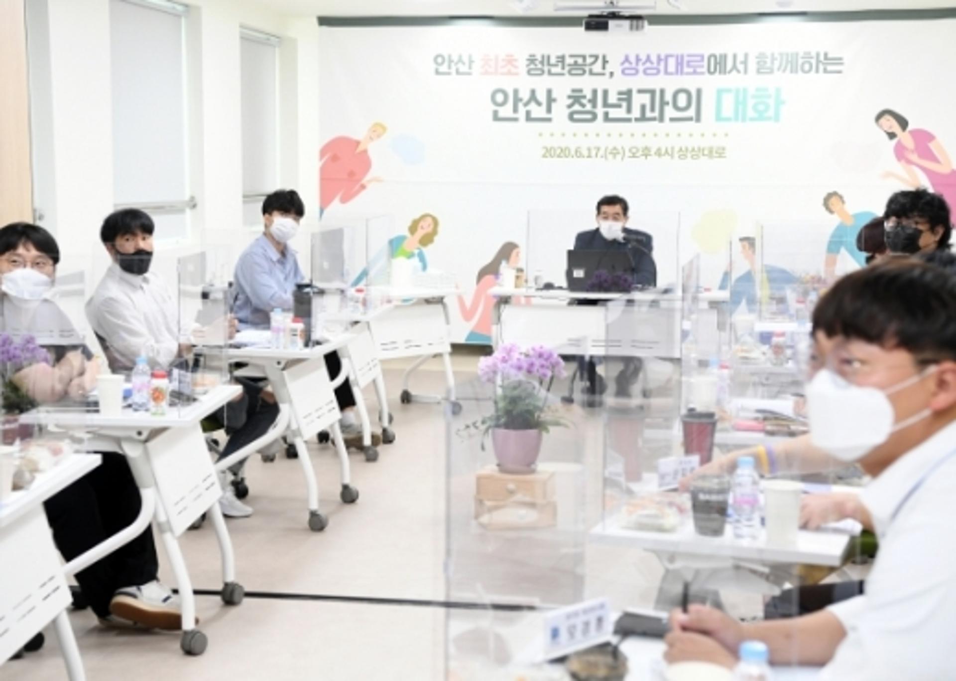 윤화섭 안산시장 청년과 대화… '역량강화 정책' 약속