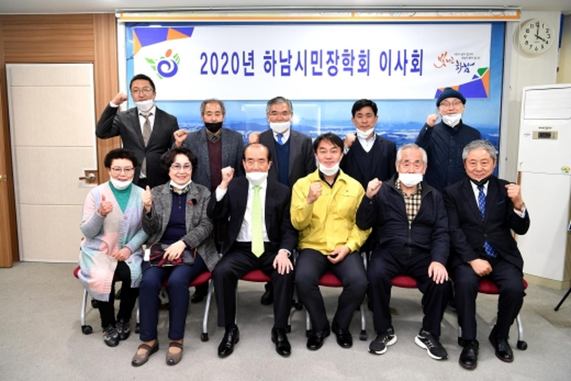 하남시민장학회, '상반기 장학금·코로나19 특별장학금' 지급