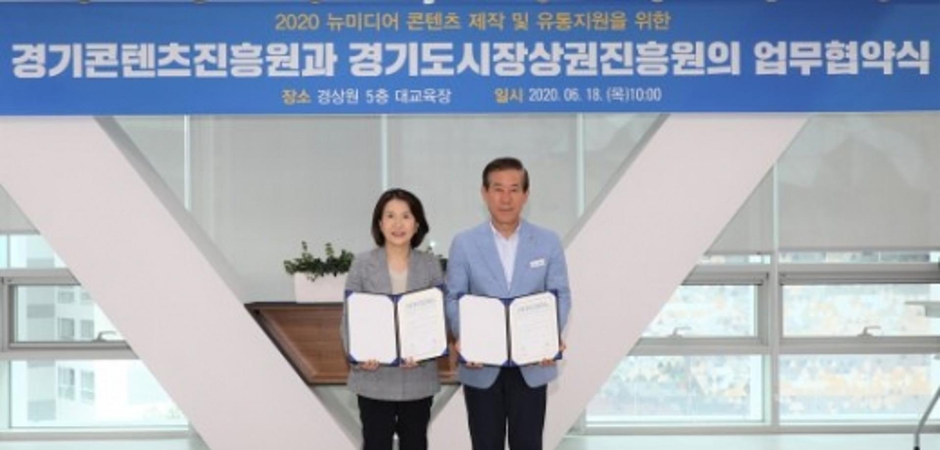 경기콘텐츠진흥원, 소상공인 홍보영상 제작 지원