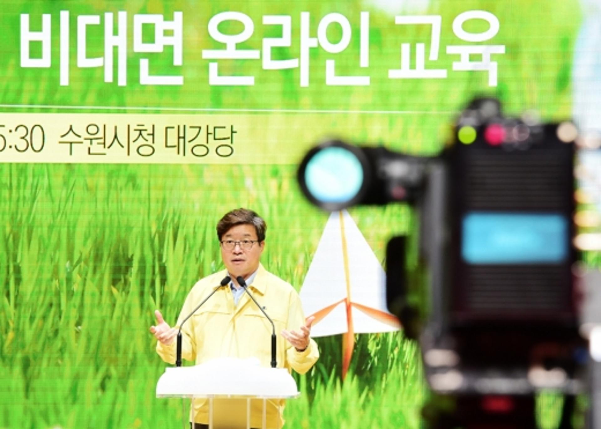 염태영 수원시장, "적극행정 실천한 공직자 격려하는 문화 만들어야"