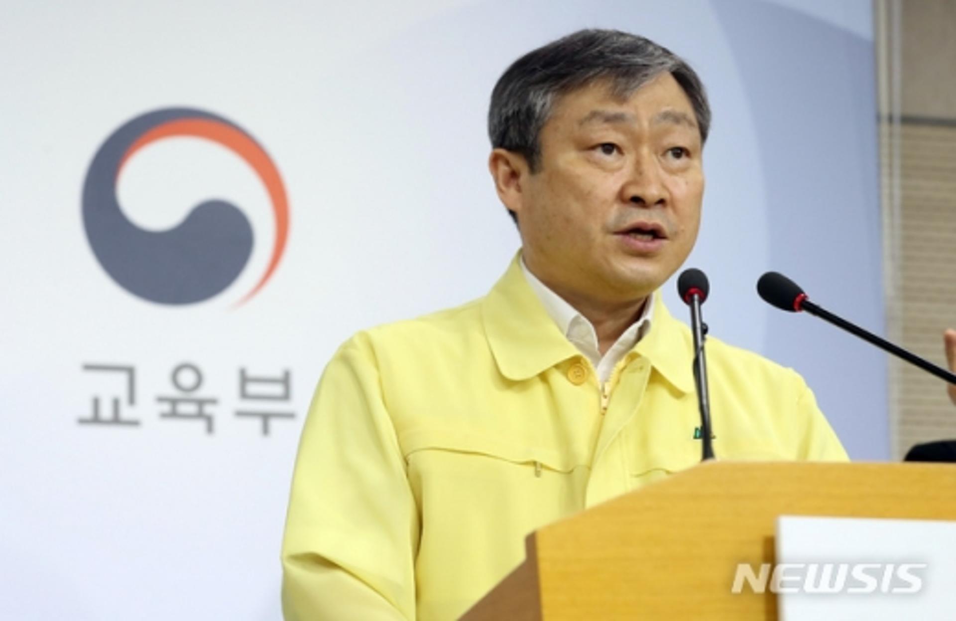 [속보] 교육부 "대학 재정상황 점검해 지원방안 적극 모색"
