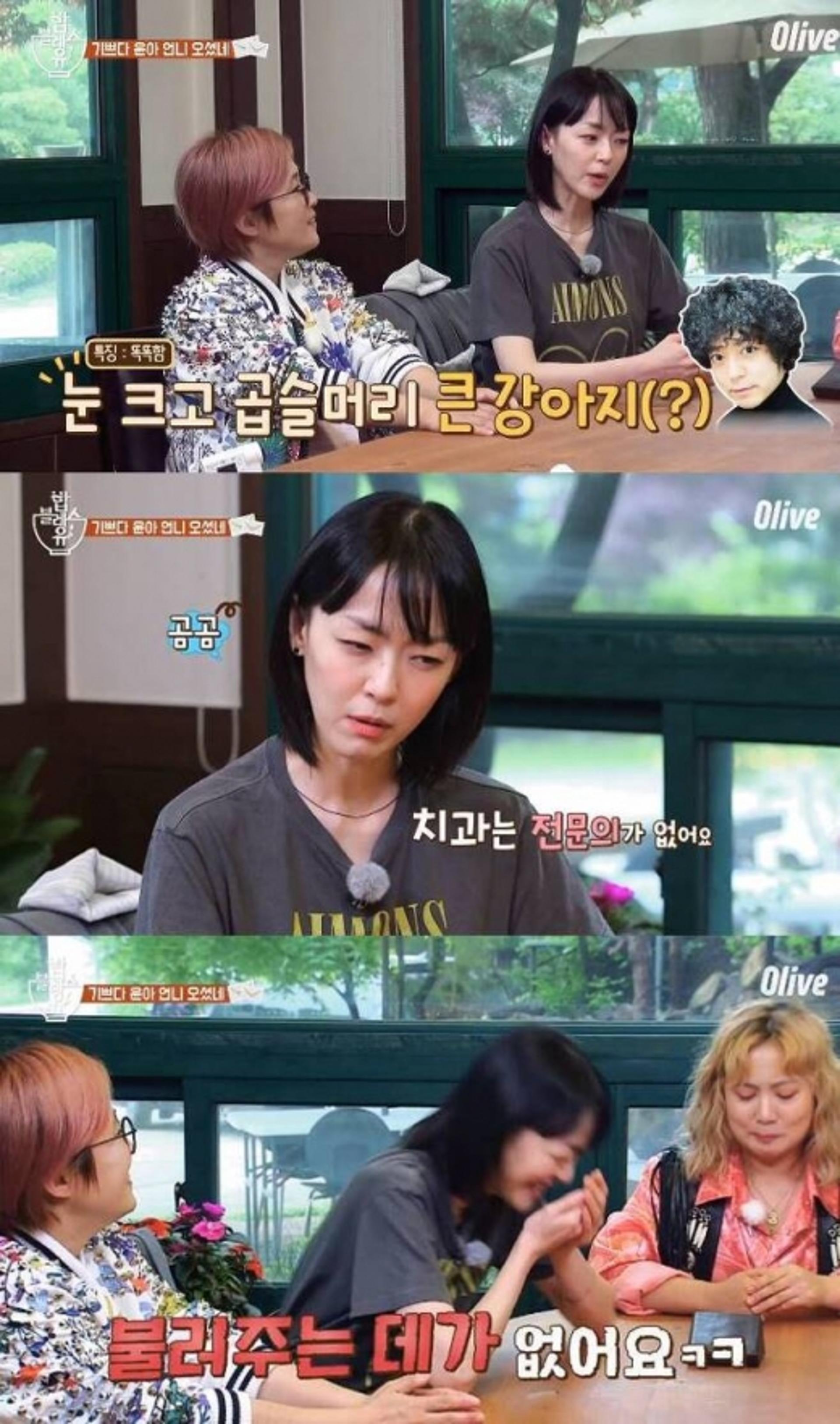 김윤아 남편 김형규 '화제'… "눈 큰 강아지"