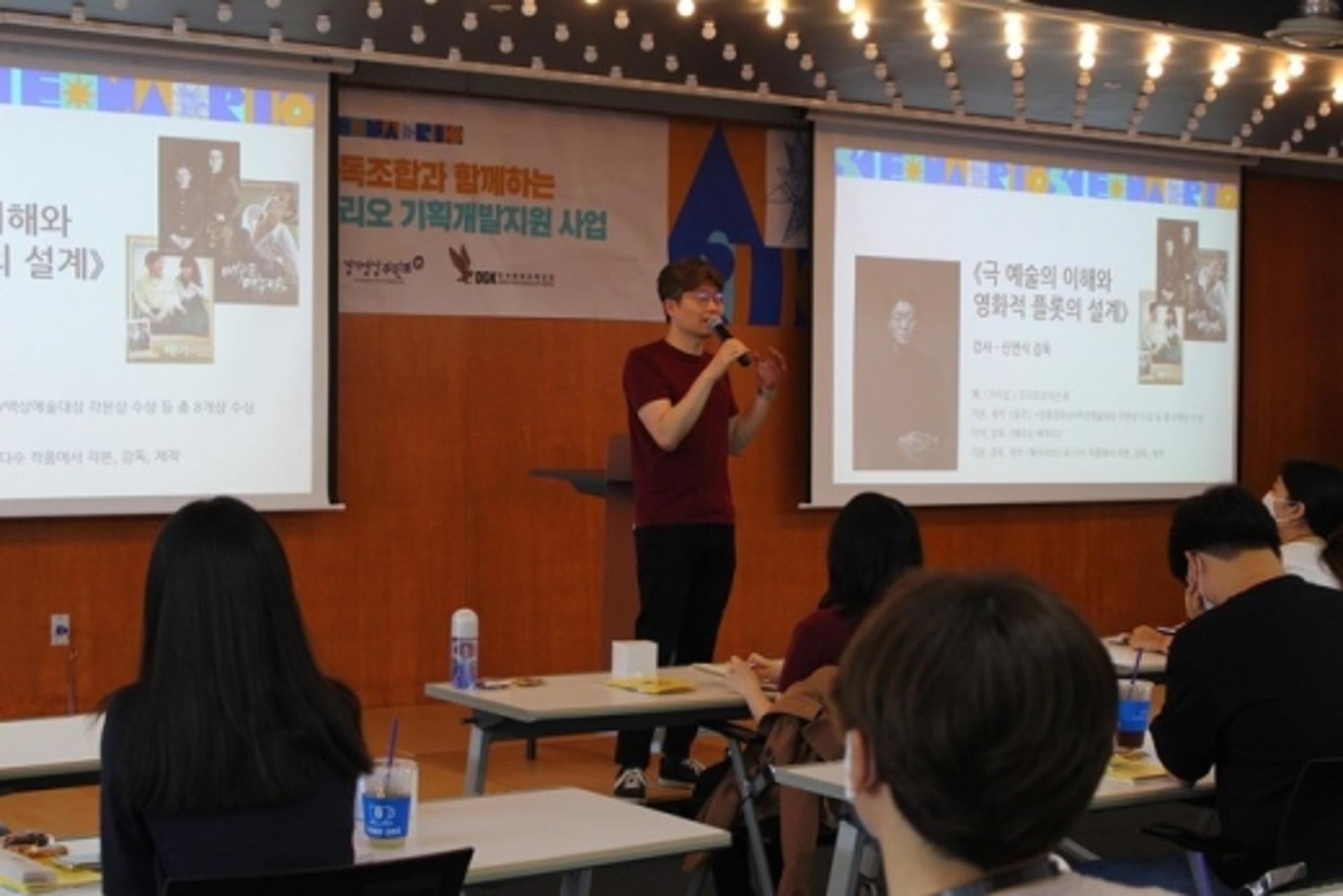 경기콘텐츠진흥원, '2020년 경기 시나리오 기획개발 지원' 본격화