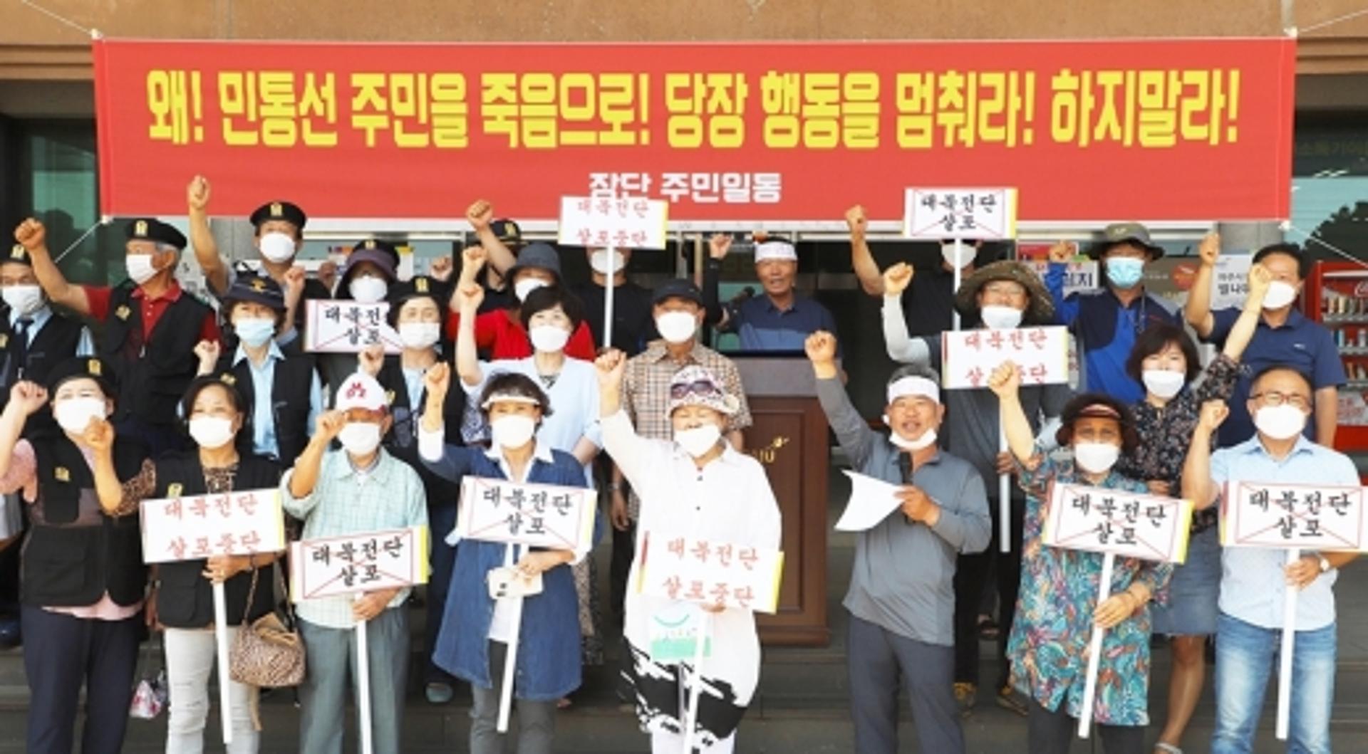 파주시 접경지역 주민, 대북전단 살포 중단 성명서 발표