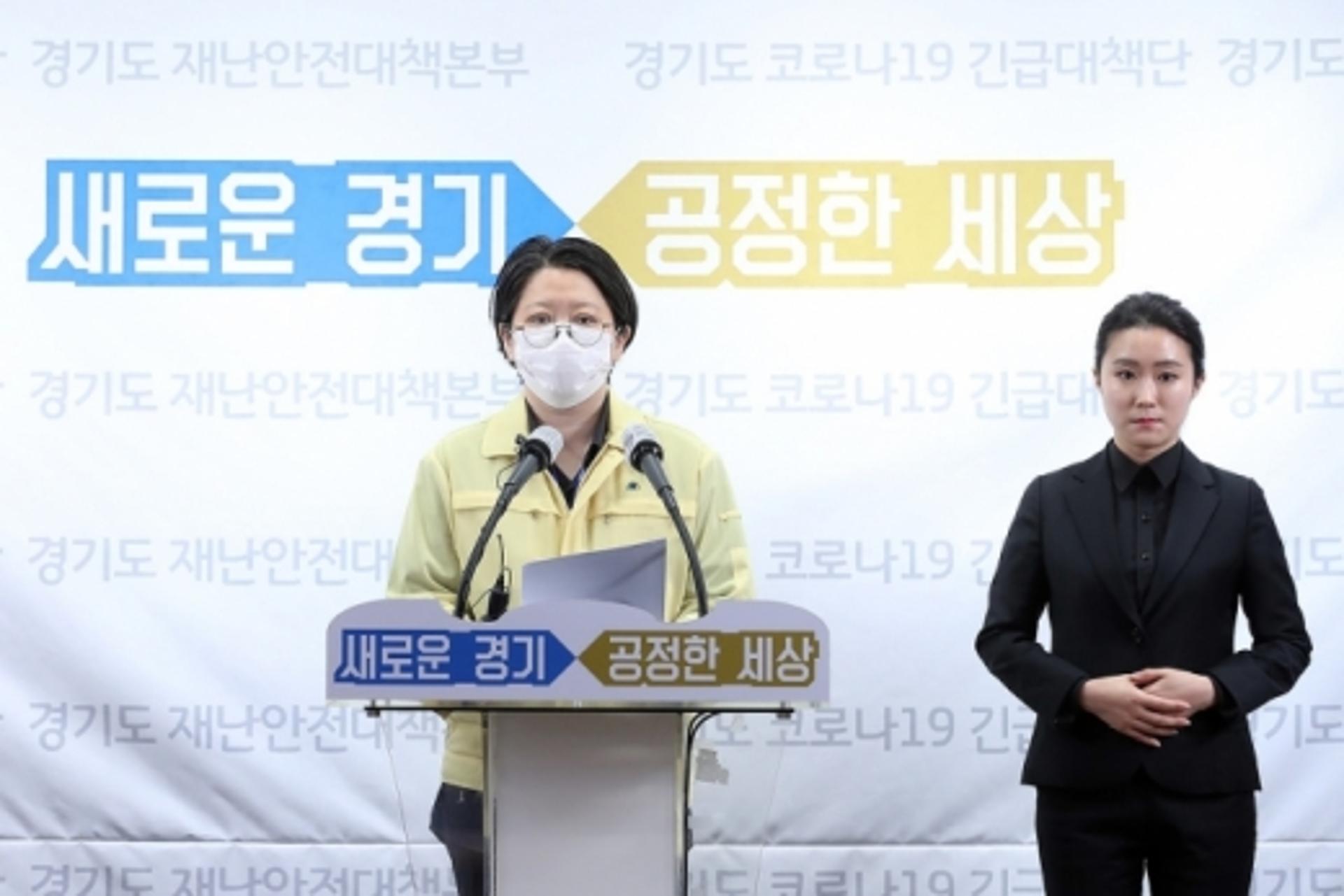 경기도 접촉자격리시설 안산 창의인성센터에 개소