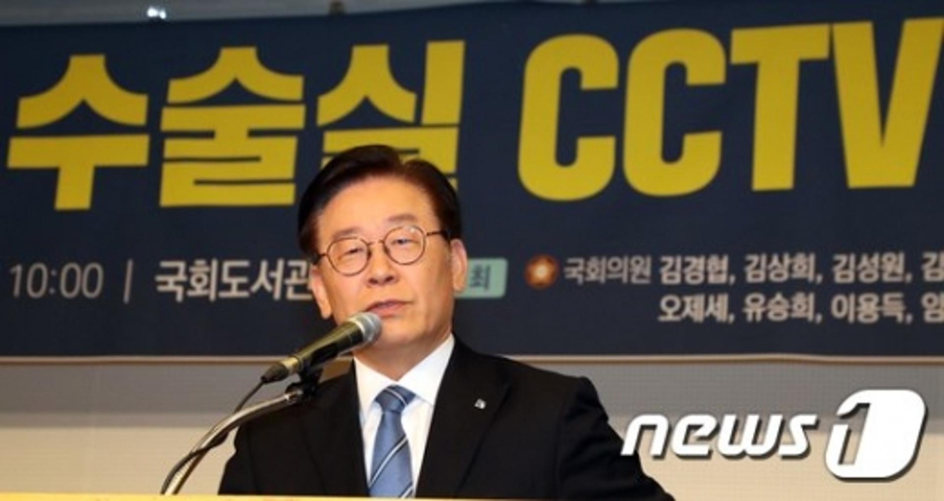 이재명표 수술실 CCTV '달랑 3곳' 지적에… "강제하겠다"