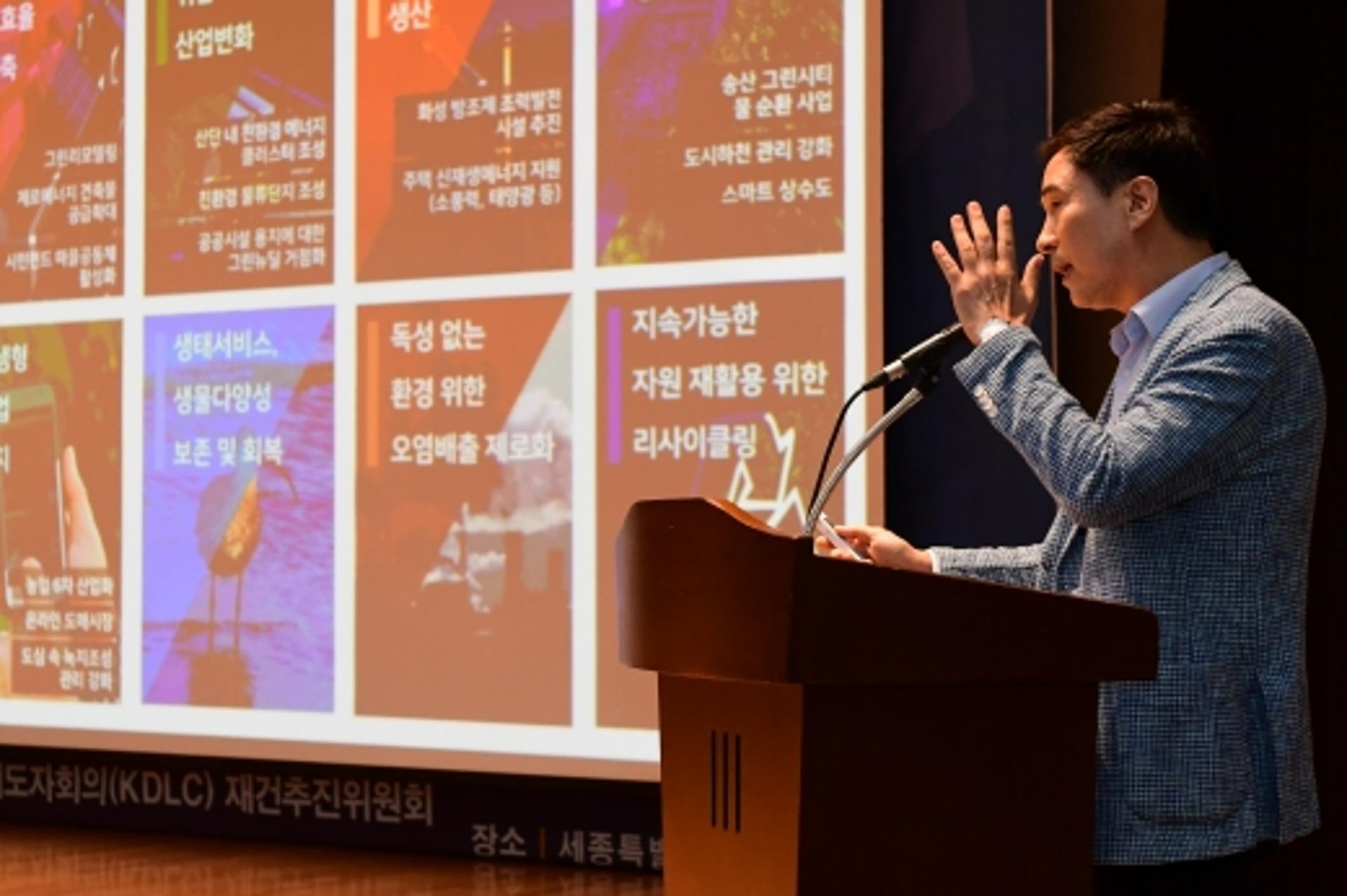서철모 화성시장 "지속가능발전도시 초석 쌓는 그린뉴딜 정책 펼칠 것"