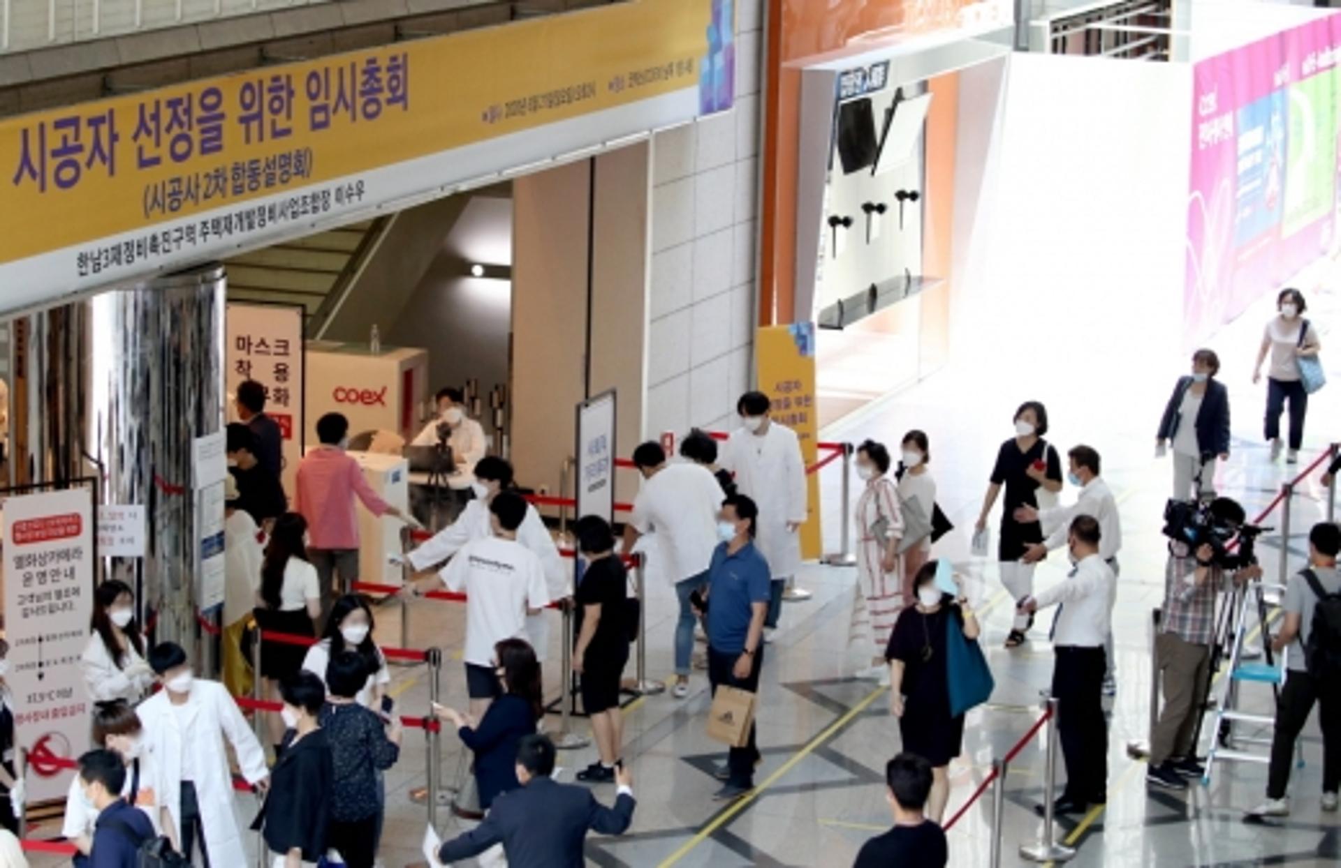 ‘사업비 7조’ 한남3구역 시공사 선정 총회 북새통… 시공권 누구에게?