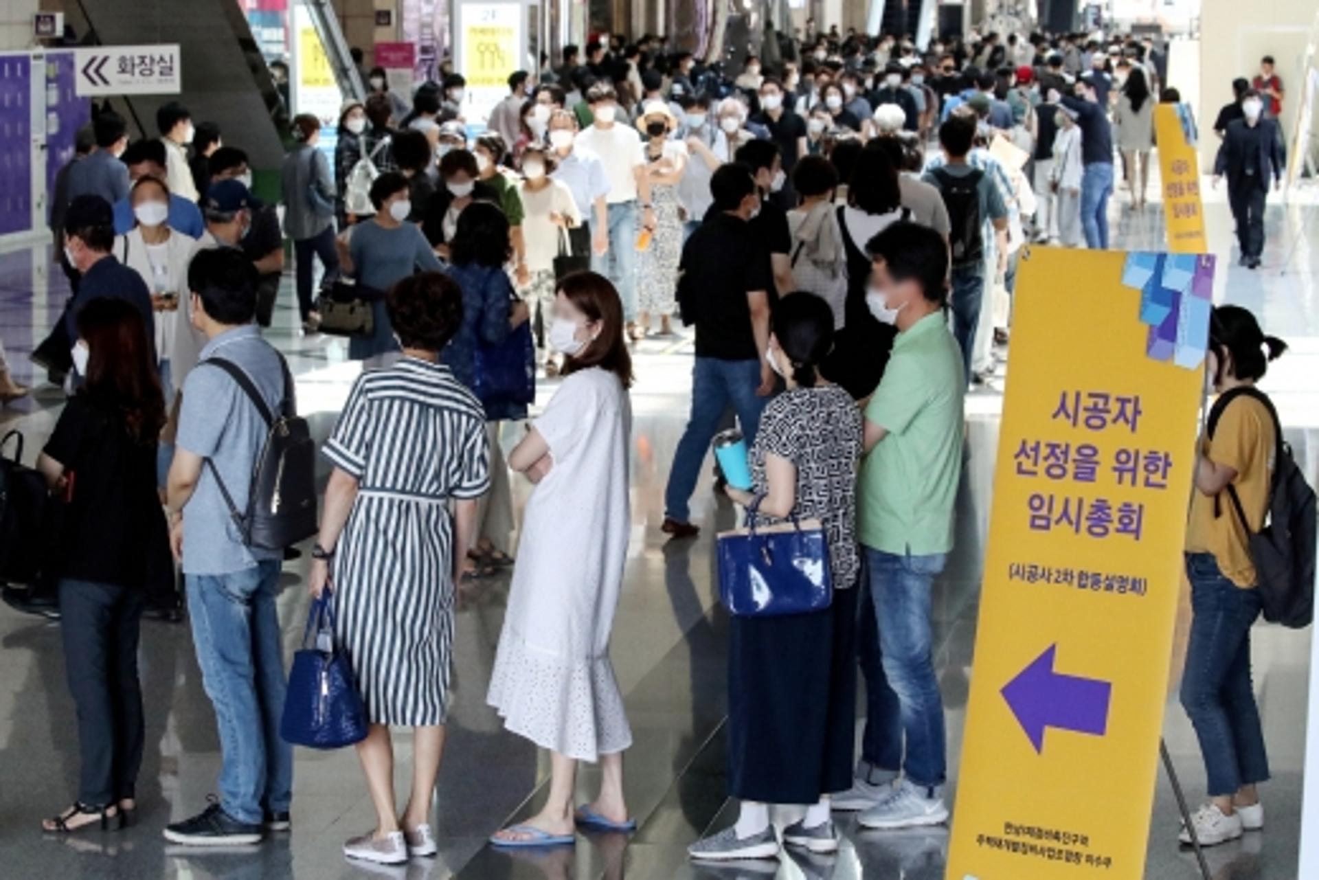 “2000명 모인 한남3구역 방역수칙 잘 지켰나”… 당국, 위반 시 고발