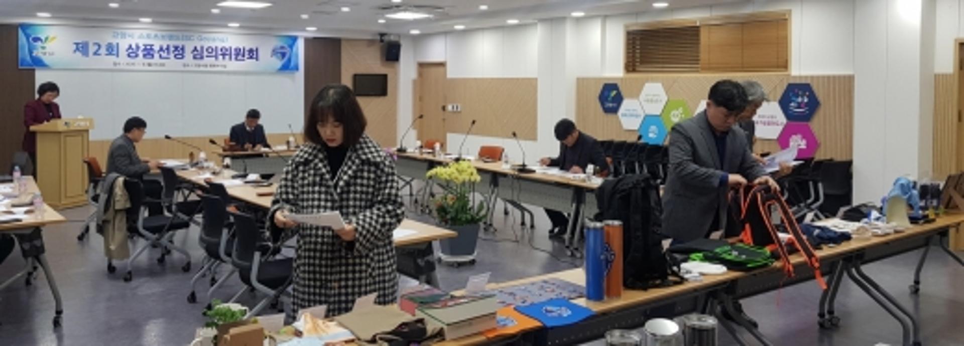 고양시, 스포츠브랜드 상품관 개관 1주년 할인행사 진행