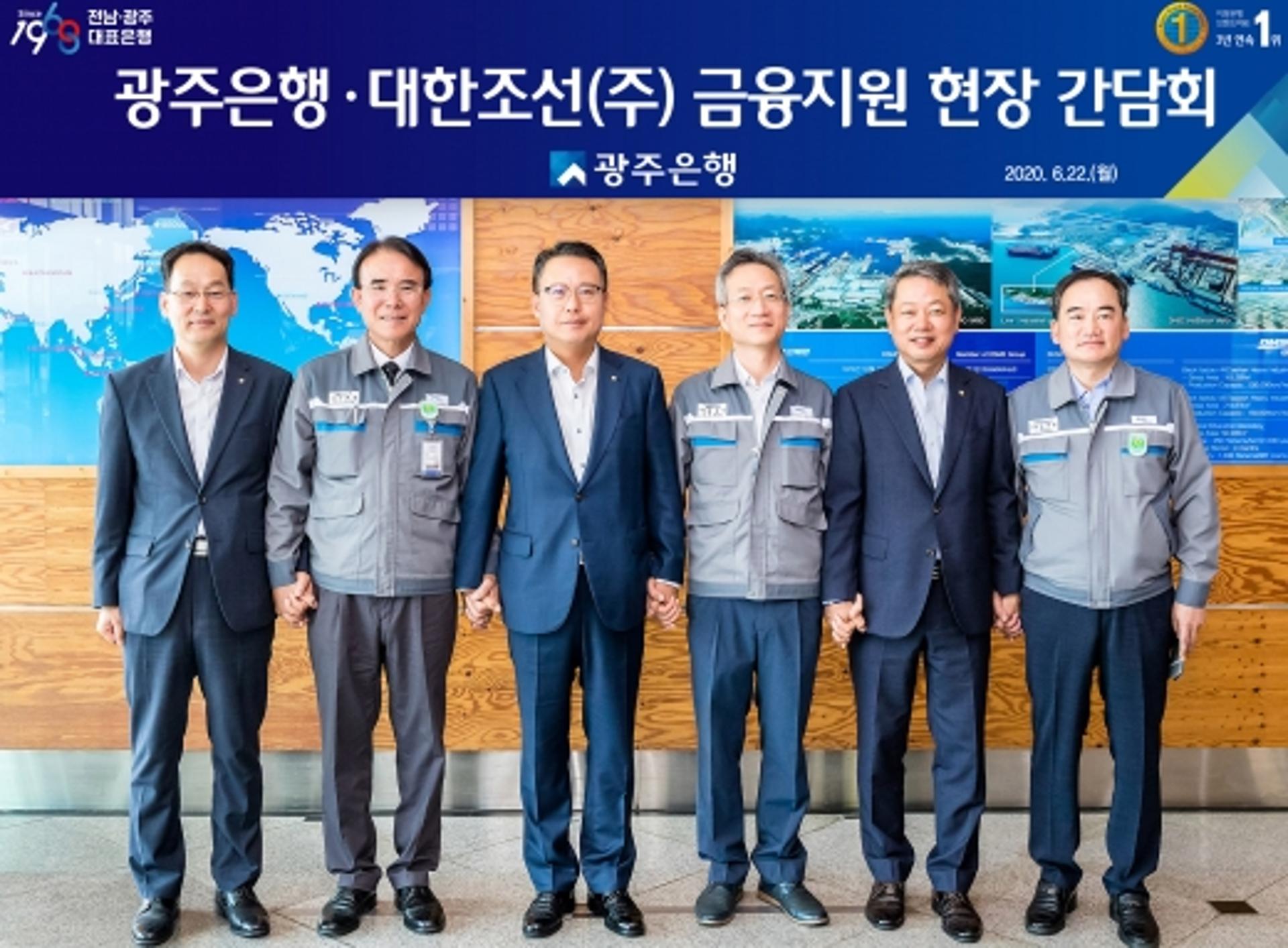 광주은행, 코로나19 애로 중소기업 자금 적기 지원 '잰걸음'