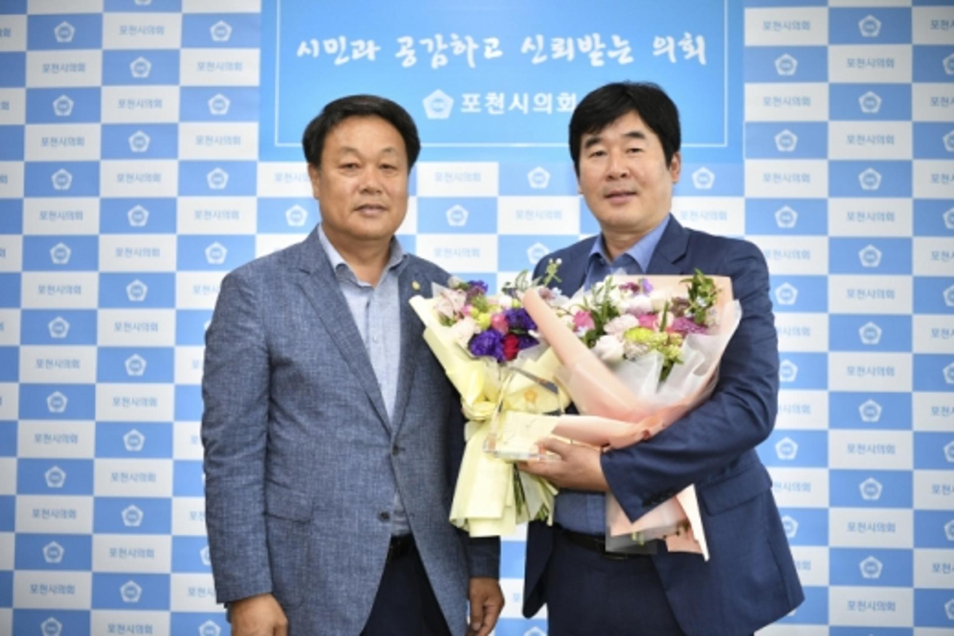 포천시의회 강준모 부의장 의정활동 우수의원 선정