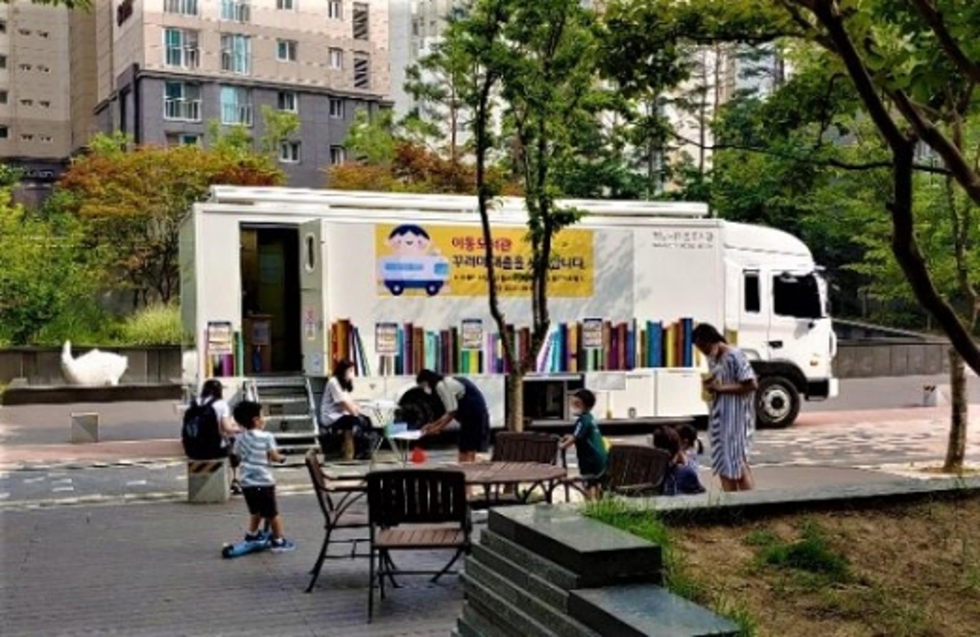 하남시이동도서관 '꾸러미 대출' 시작