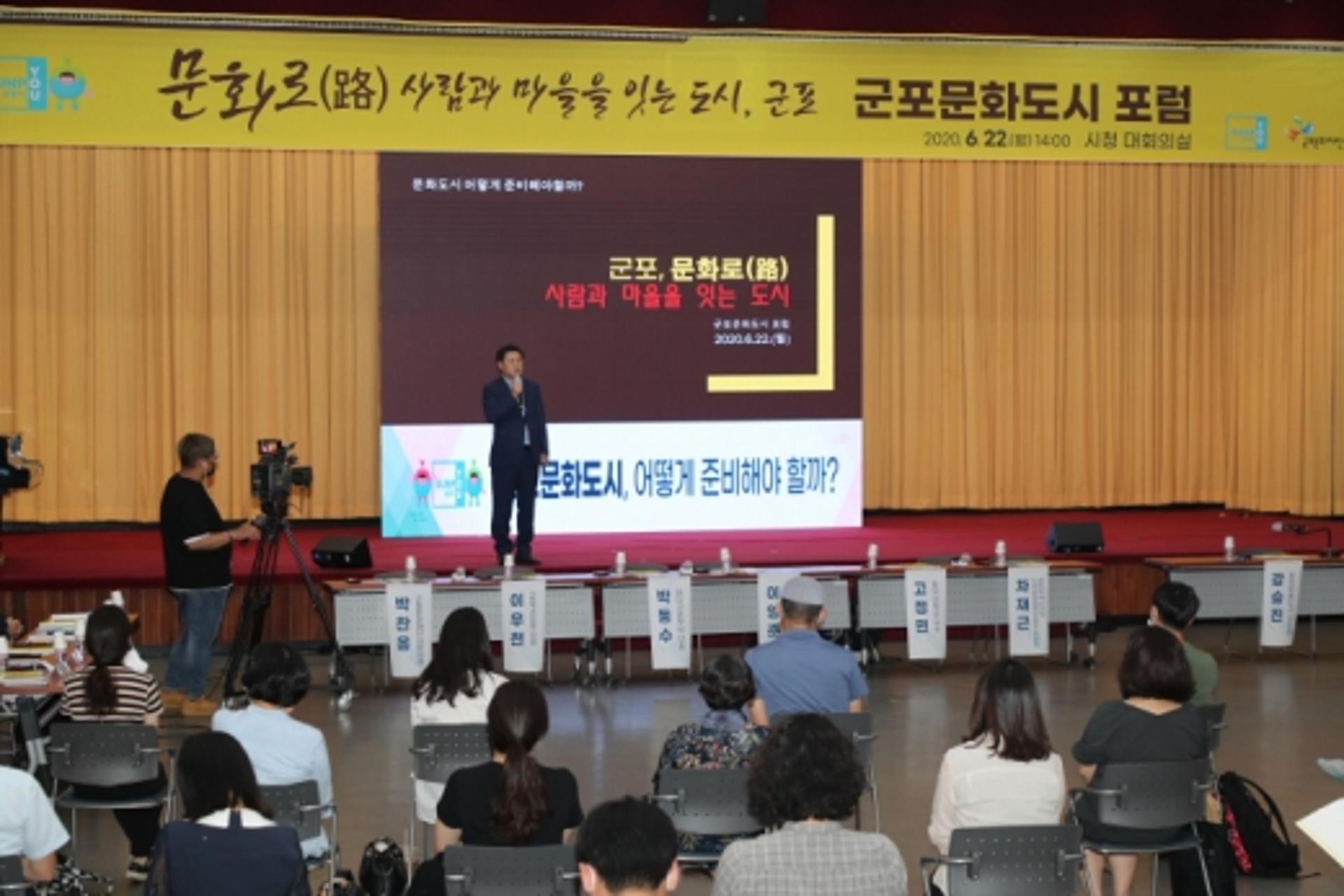 한대희 군포시장 "시민 관통하는 문화의 길 찾자"