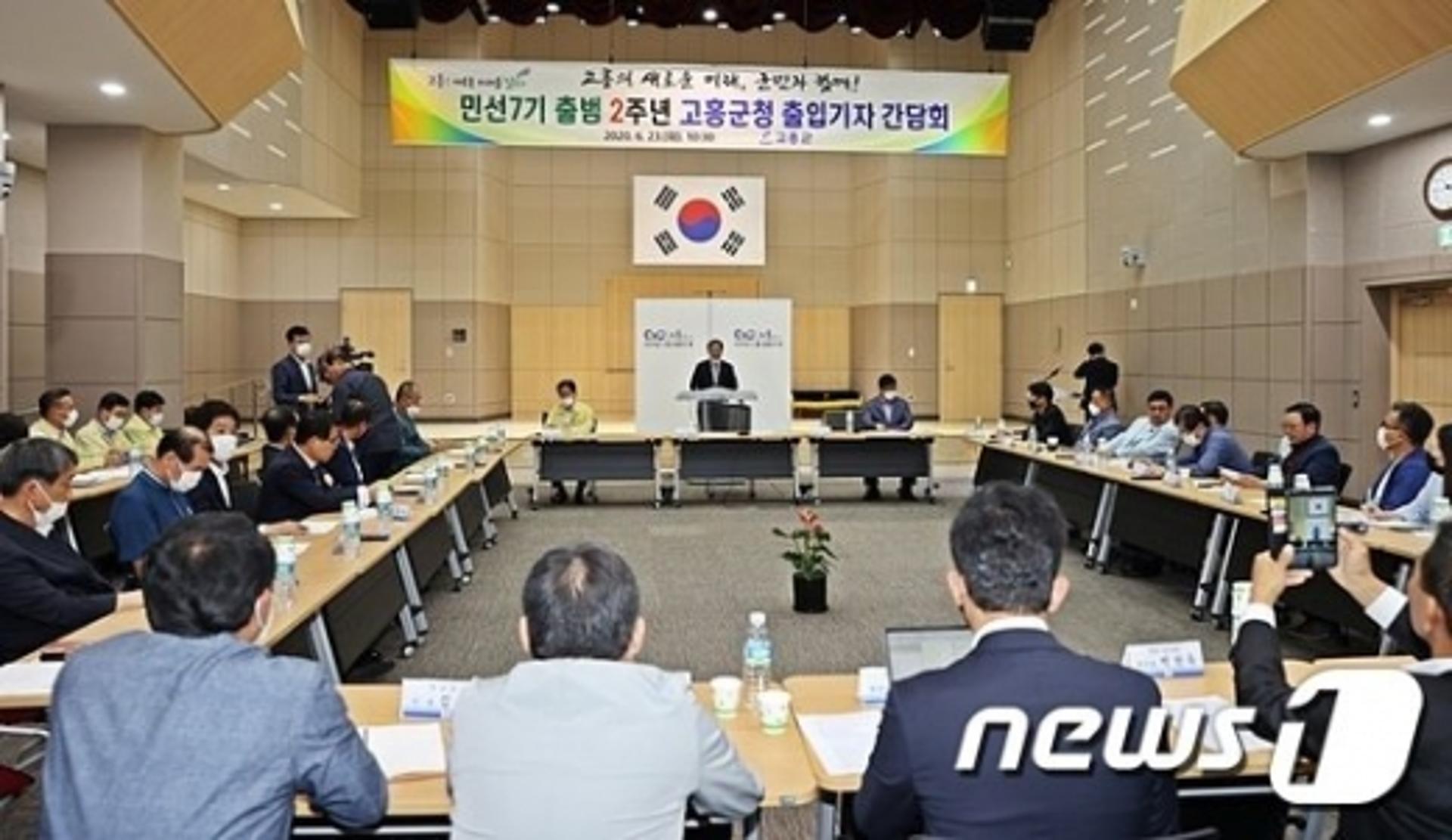 송귀근 고흥군수 "남은 2년 군민행복·지역발전 앞장"
