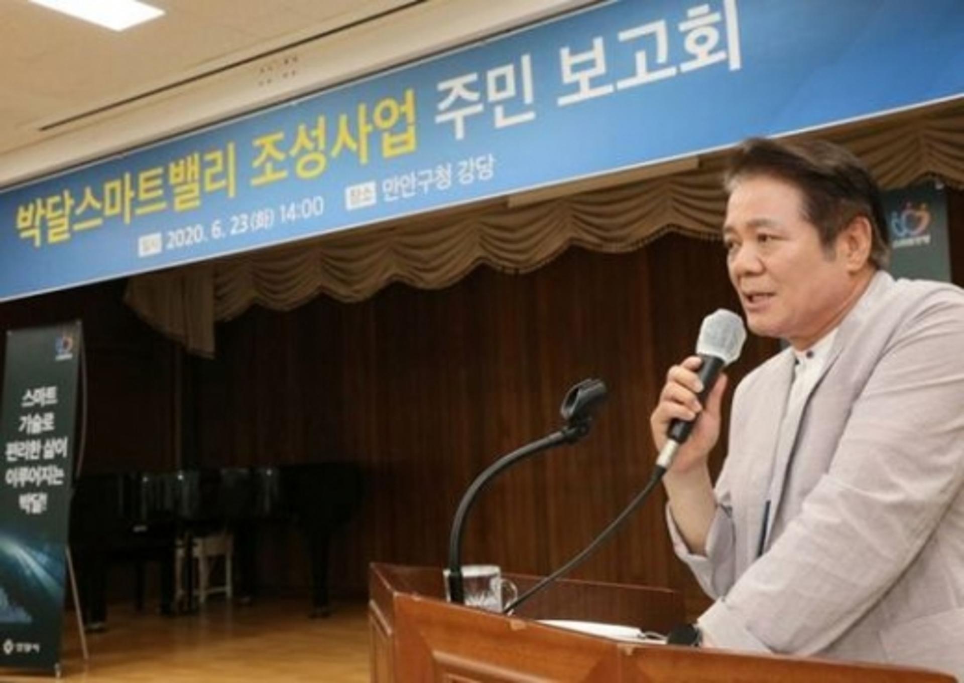 안양시, '군 탄약창 자리를 스마트밸리로'… 국방부 협의통보