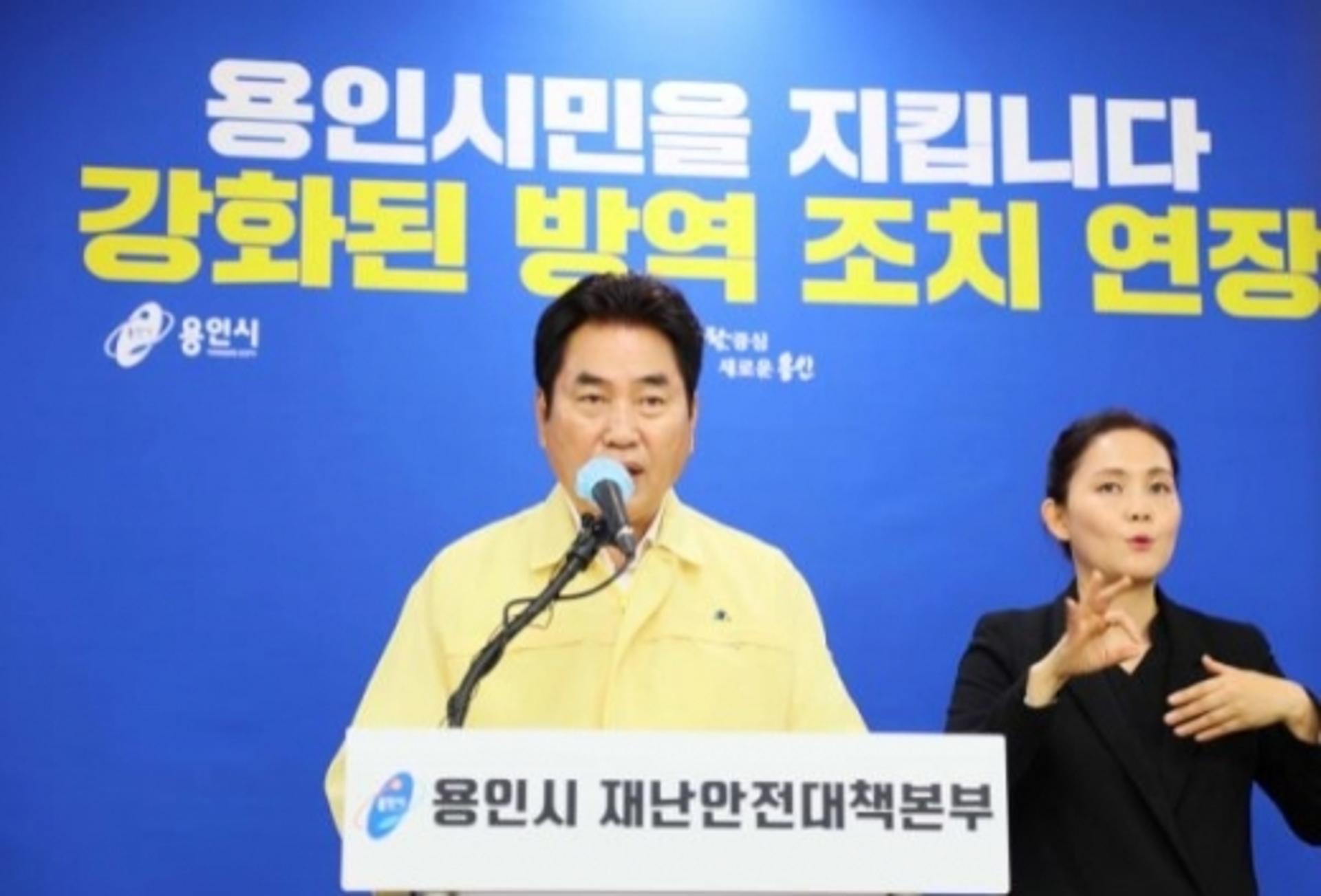 백군기 용인시장 "비대면 시대 전국 첫 어르신 원격 돌봄 시스템 도입"