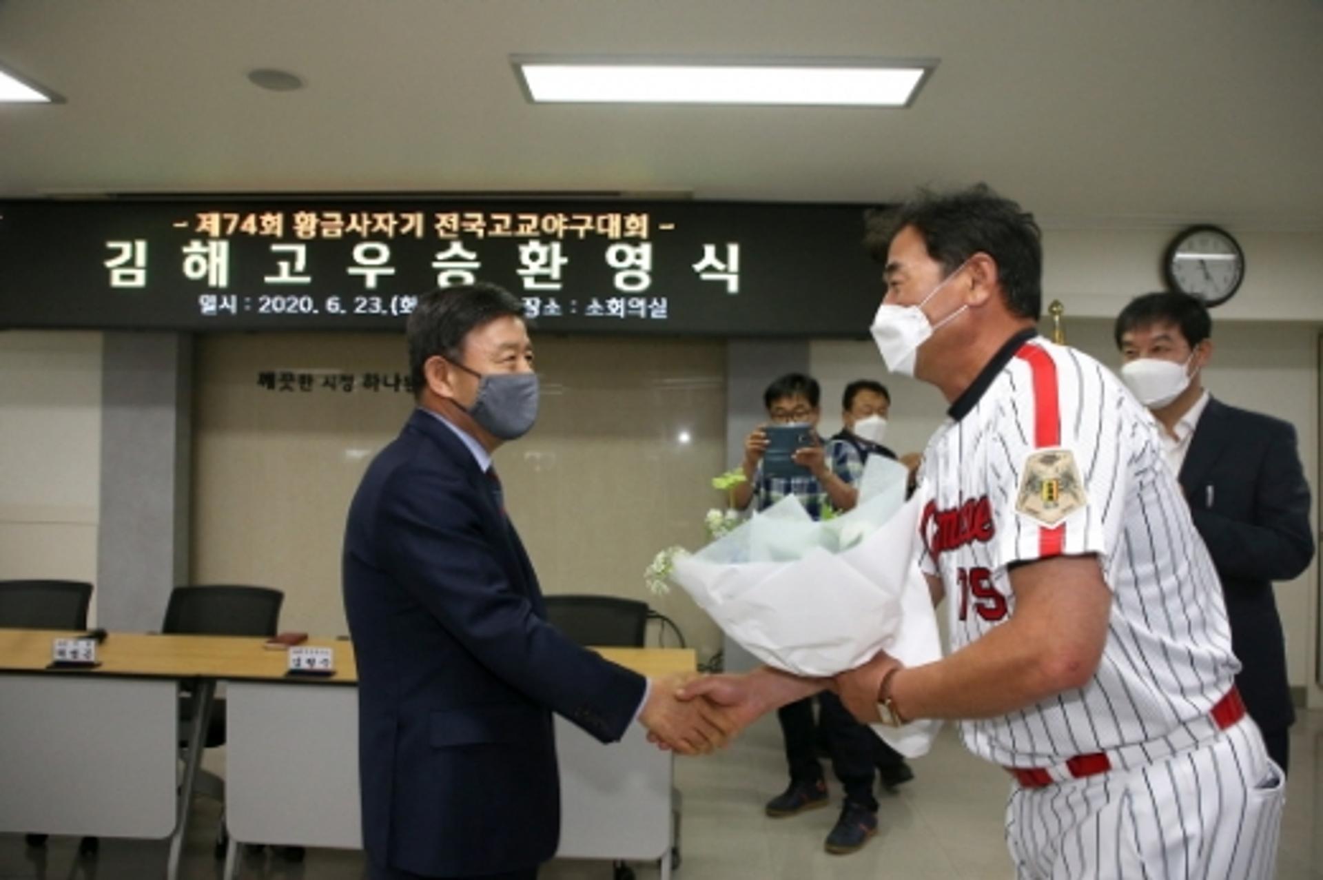 김해고, 창단 18년만에 전국고교야구대회 첫 우승
