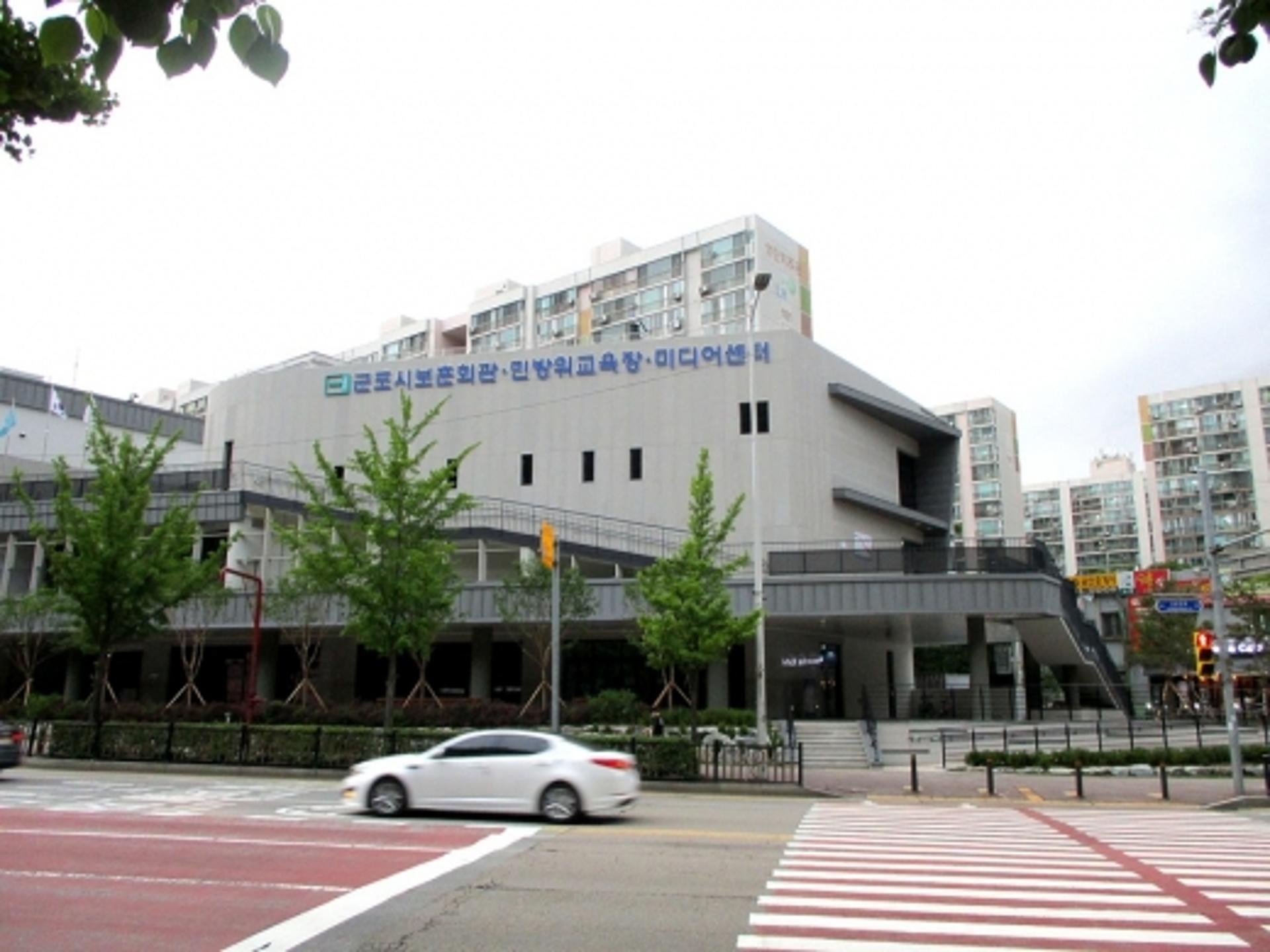 군포시 보훈회관 개관… 민방위교육장 운영
