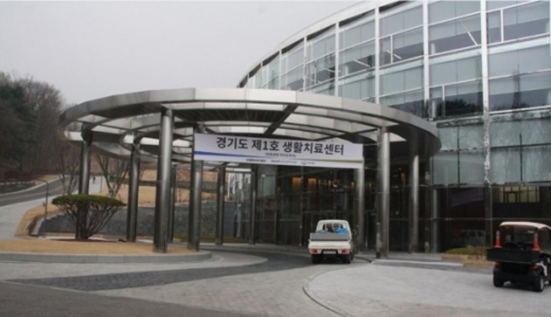 경기도 생활치료센터 100일… 348명 입소 후 완치