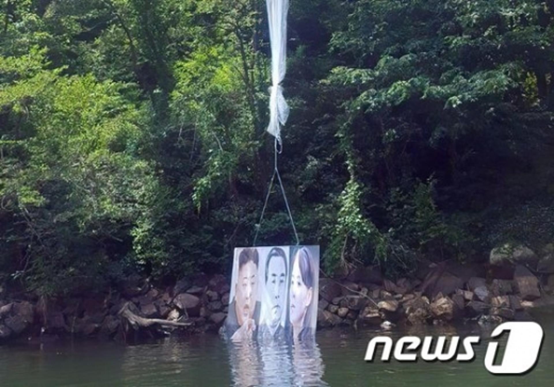이재명 "파주서 대북전단 살포한 단체 긴급 수사" 지시