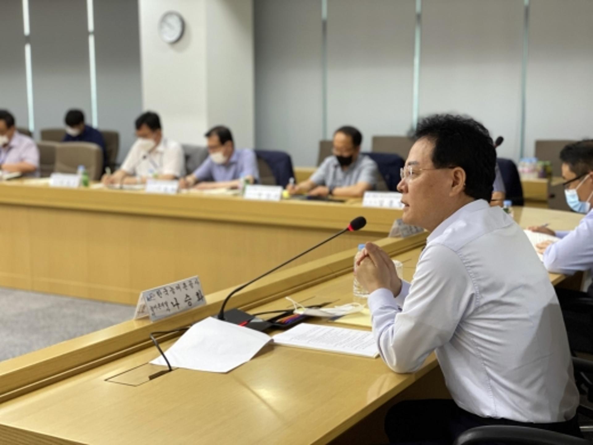 농어촌공사, 포스트 코로나 농촌 활성화 방안 모색