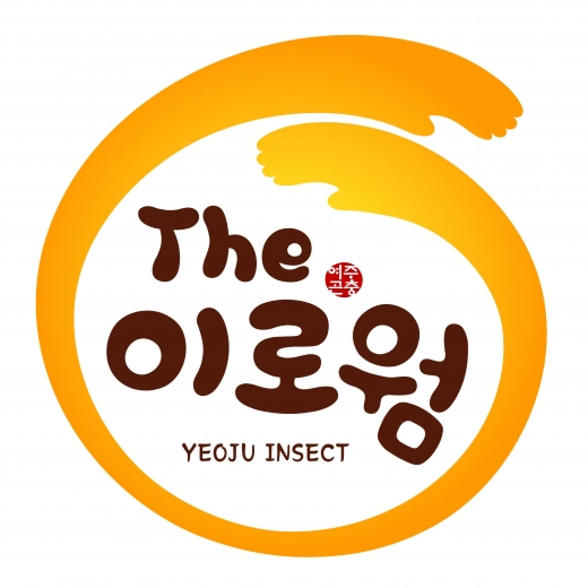 여주시, 곤충브랜드 '더 이로웜' 상표출원