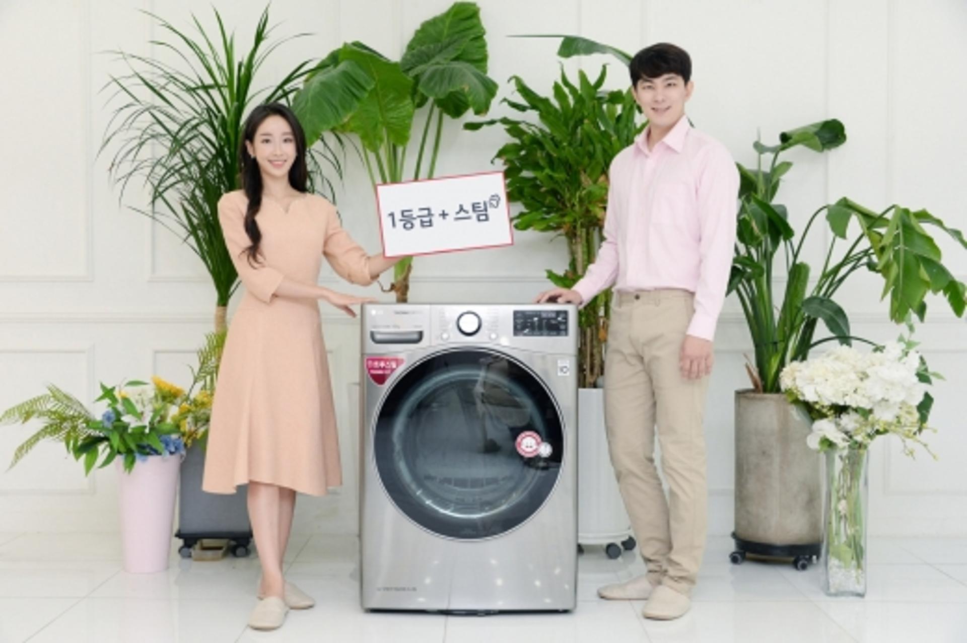 LG전자, 에너지효율 1등급 '트롬 건조기 스팀 씽큐' 출시