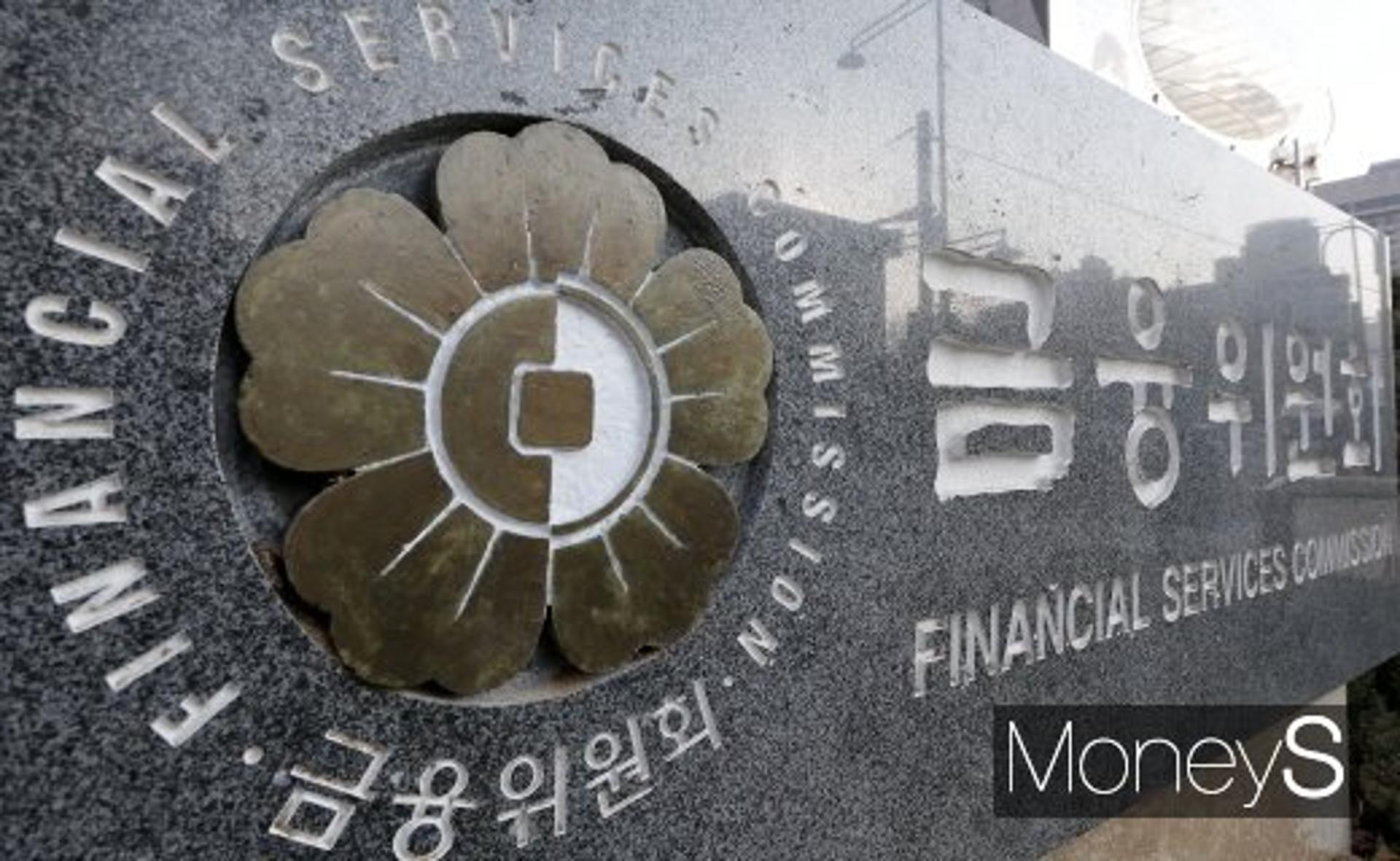 코로나19에 쌓인 연체 부담 줄여준다… 캠코 2조원 채권매입