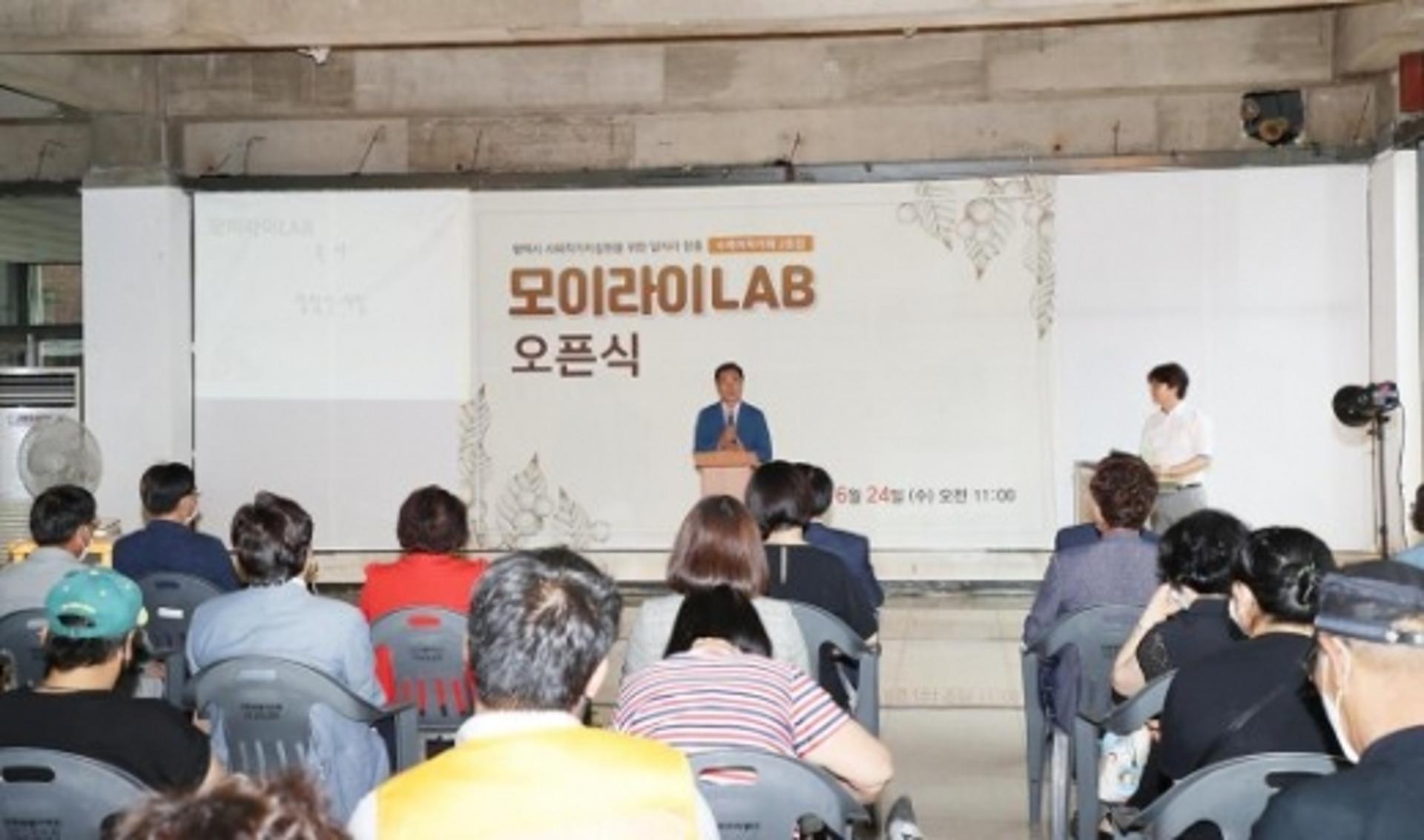 평택지역자활센터, 수제어묵카페 2호점 '모이라이LAB' 개소