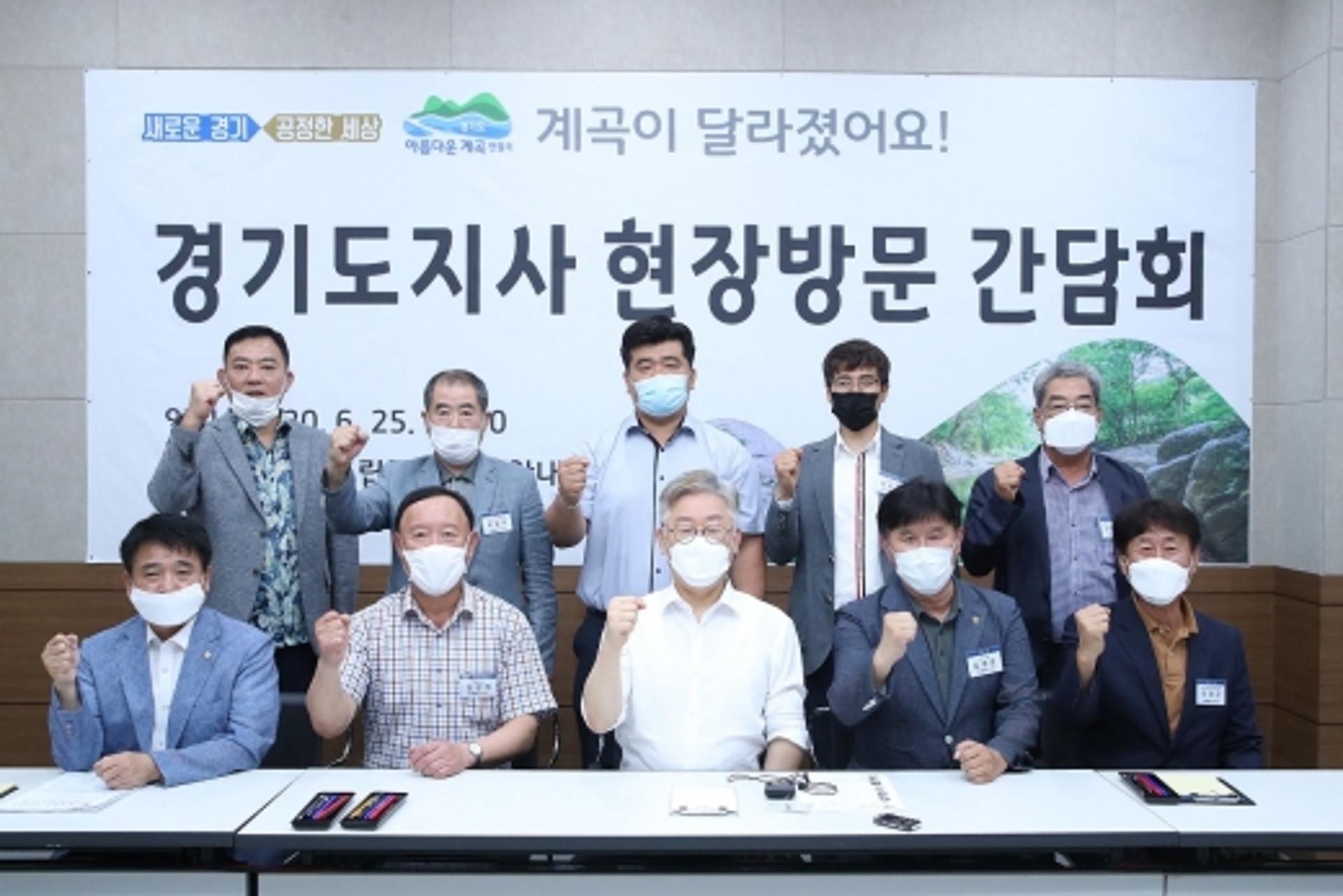 '청정계곡 복원' 약속 1년 맞은 이재명 "수준 높은 명소, 전폭 지원 약속”