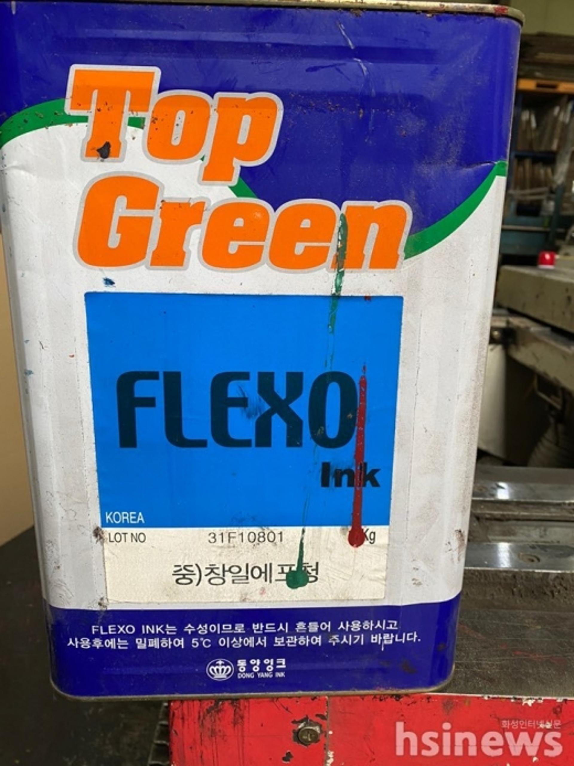 화성시, 장마철 폐수 무단방류 사업장 특별단속