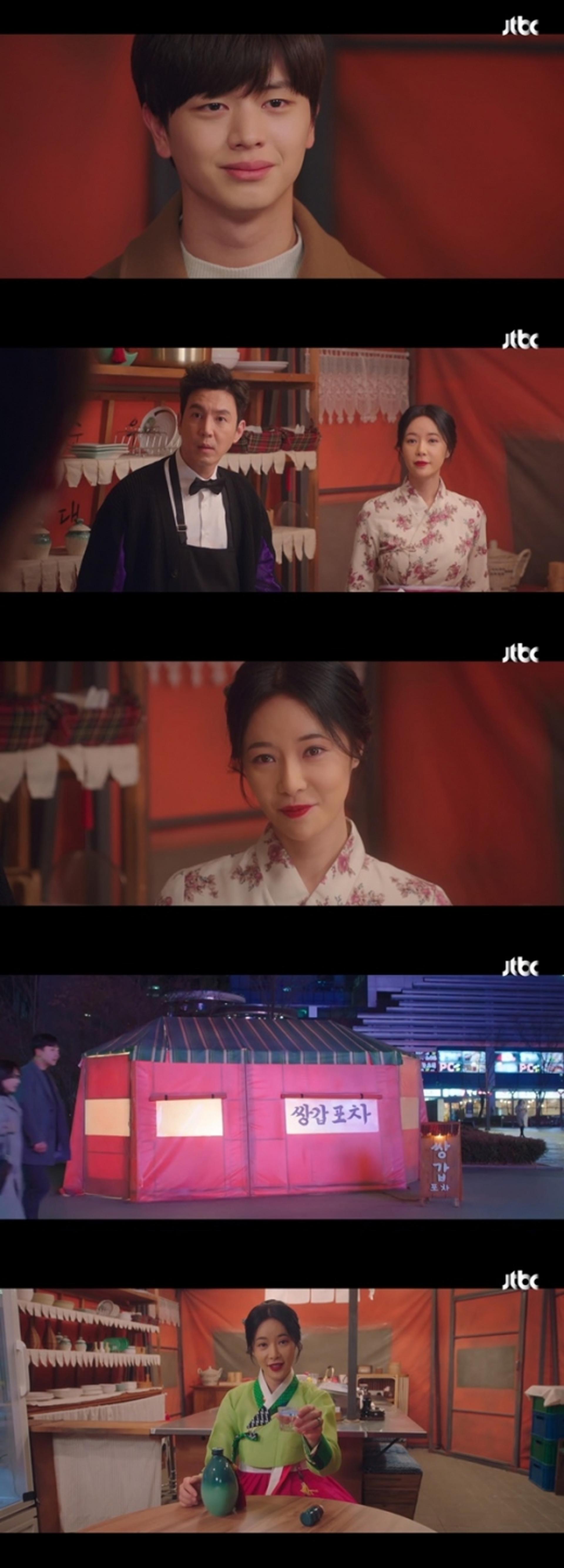 '쌍갑포차' 종영, 황정음·최원영·육성재의 힐링포차