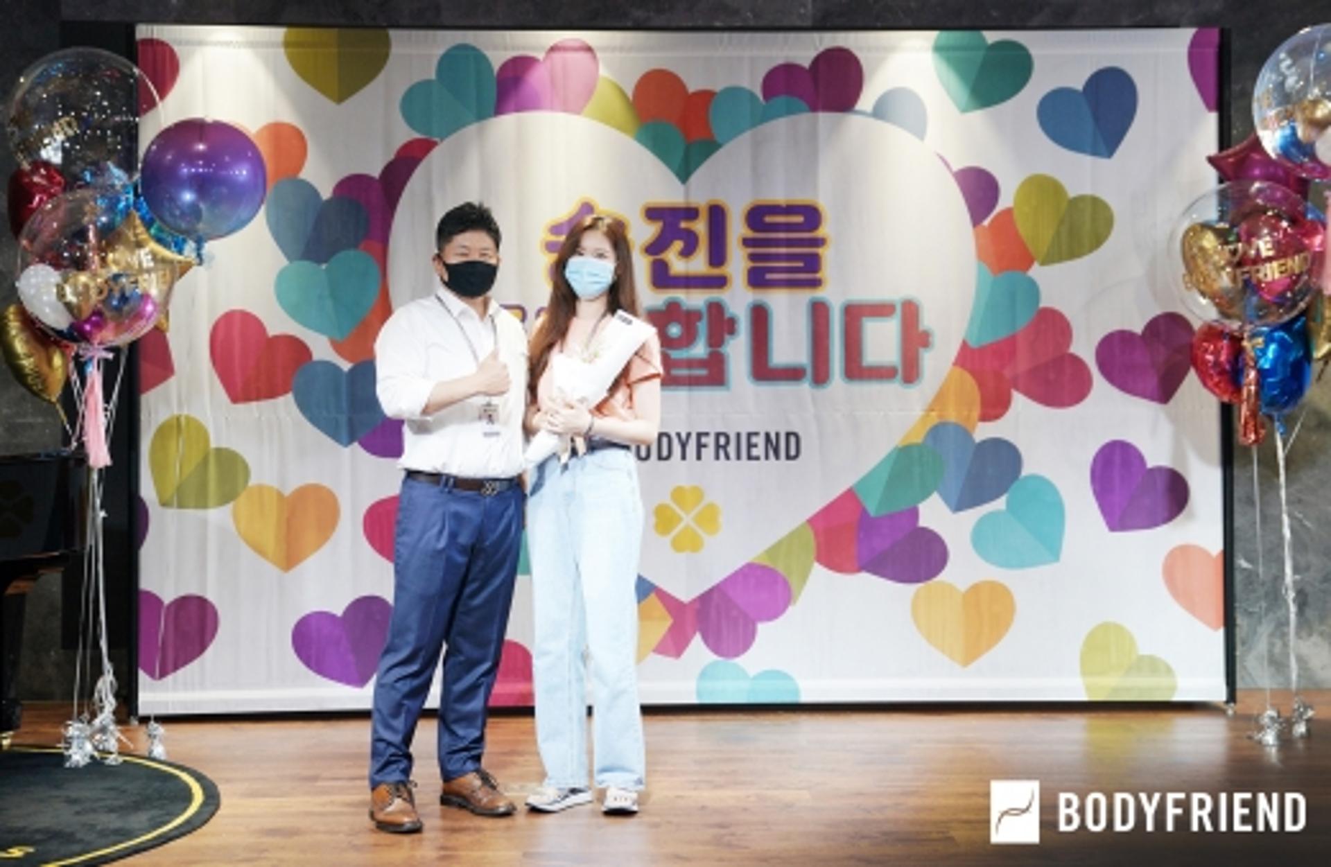 밴드공연에 경품 추첨까지… 바디프랜드, 이색 승진 파티