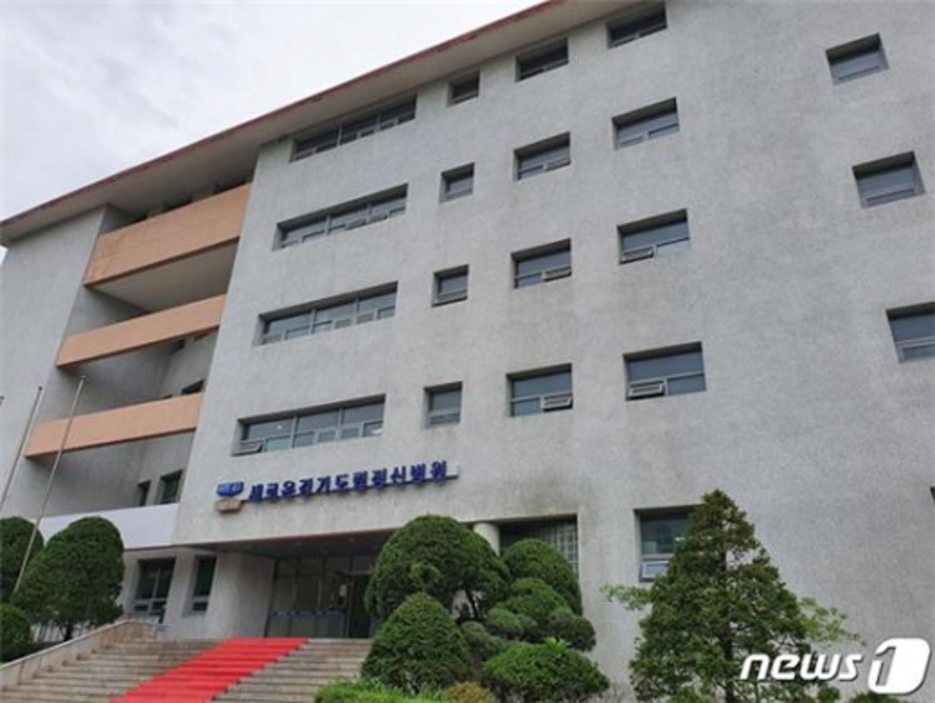 WHO, 도립정신병원 개원한 경기도에 감사장
