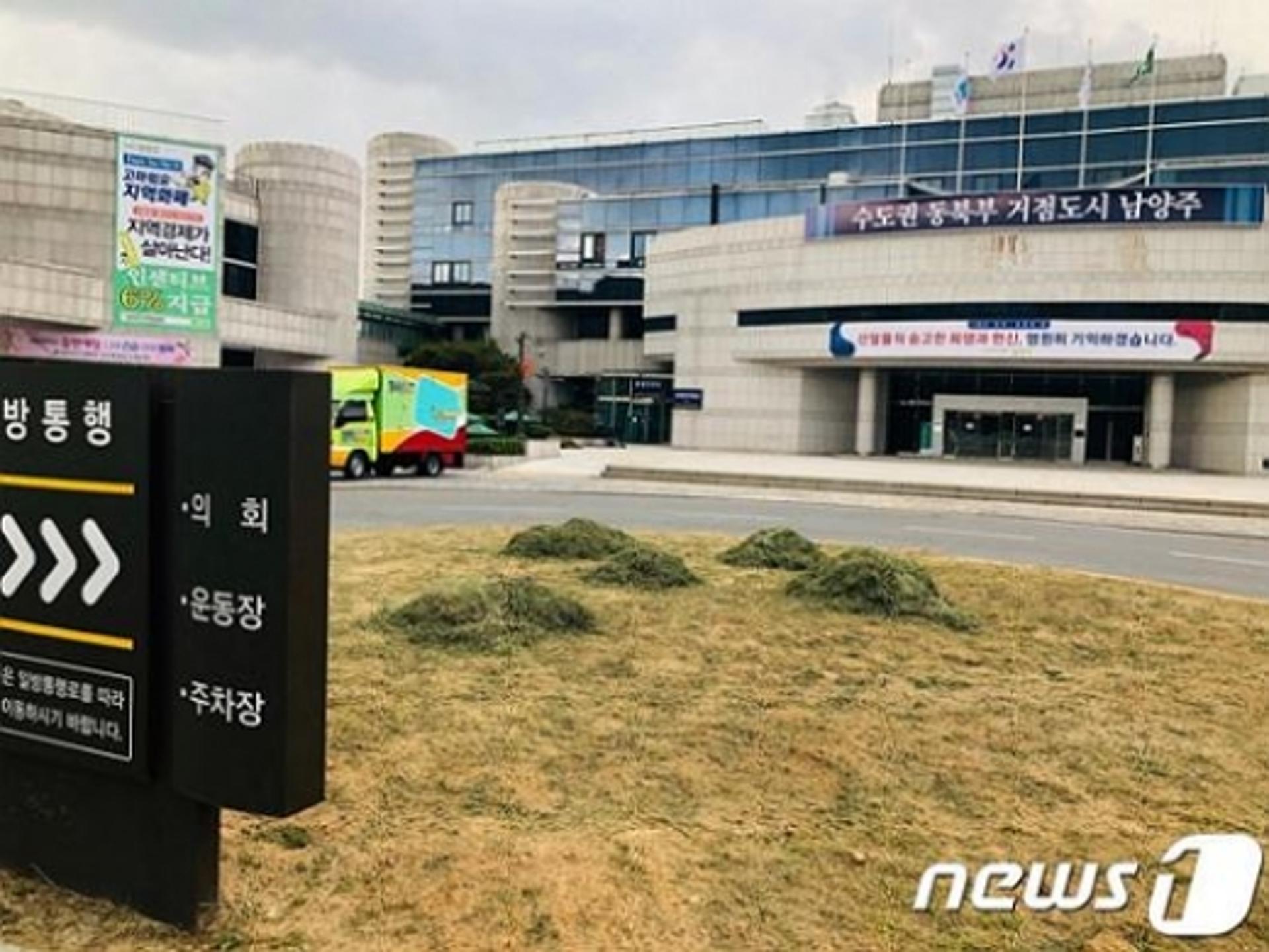 남양주시, 신규공직자 실무수습 긴급발령… 이유는?