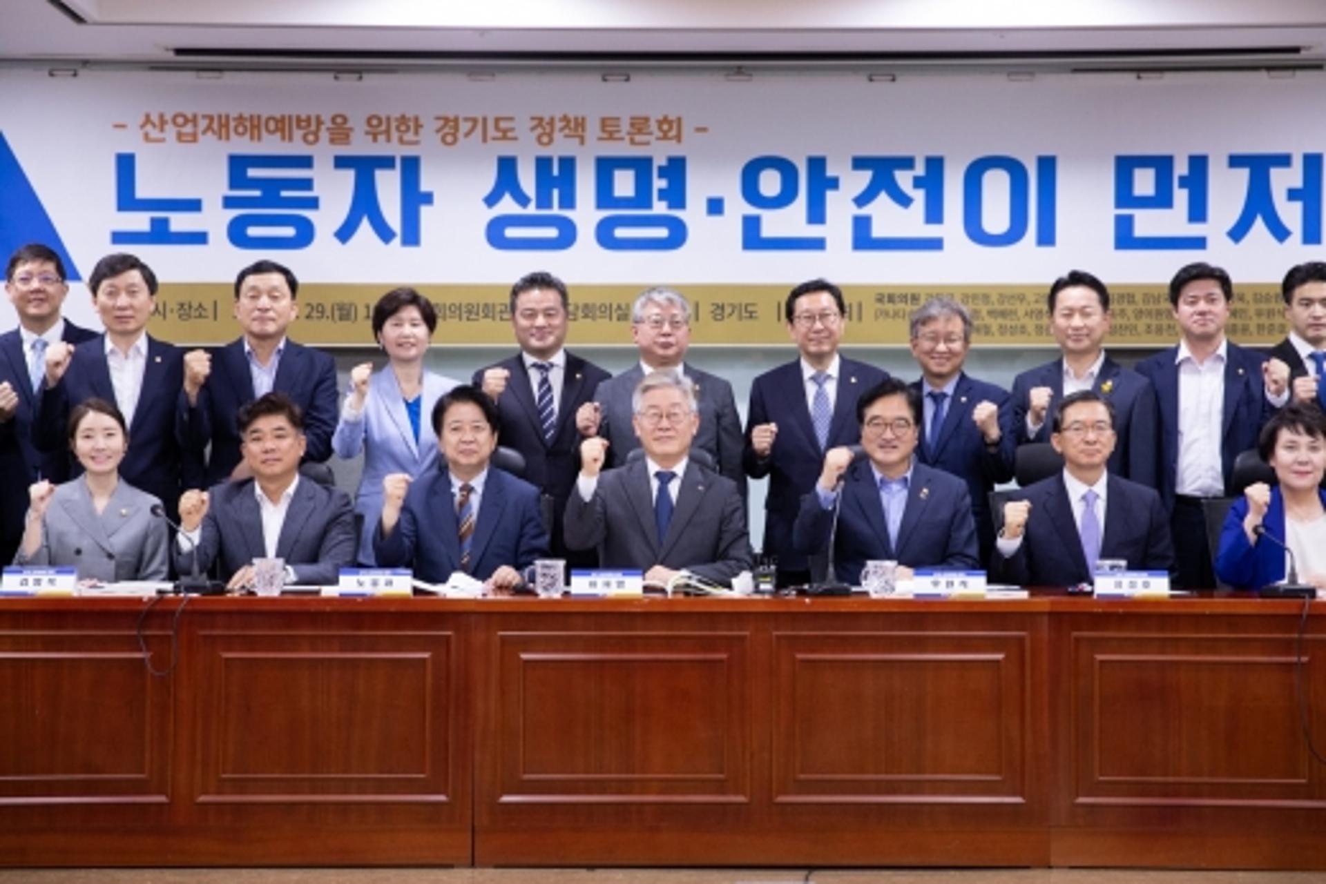 이재명 "이천 화재는 노동현장의 세월호"