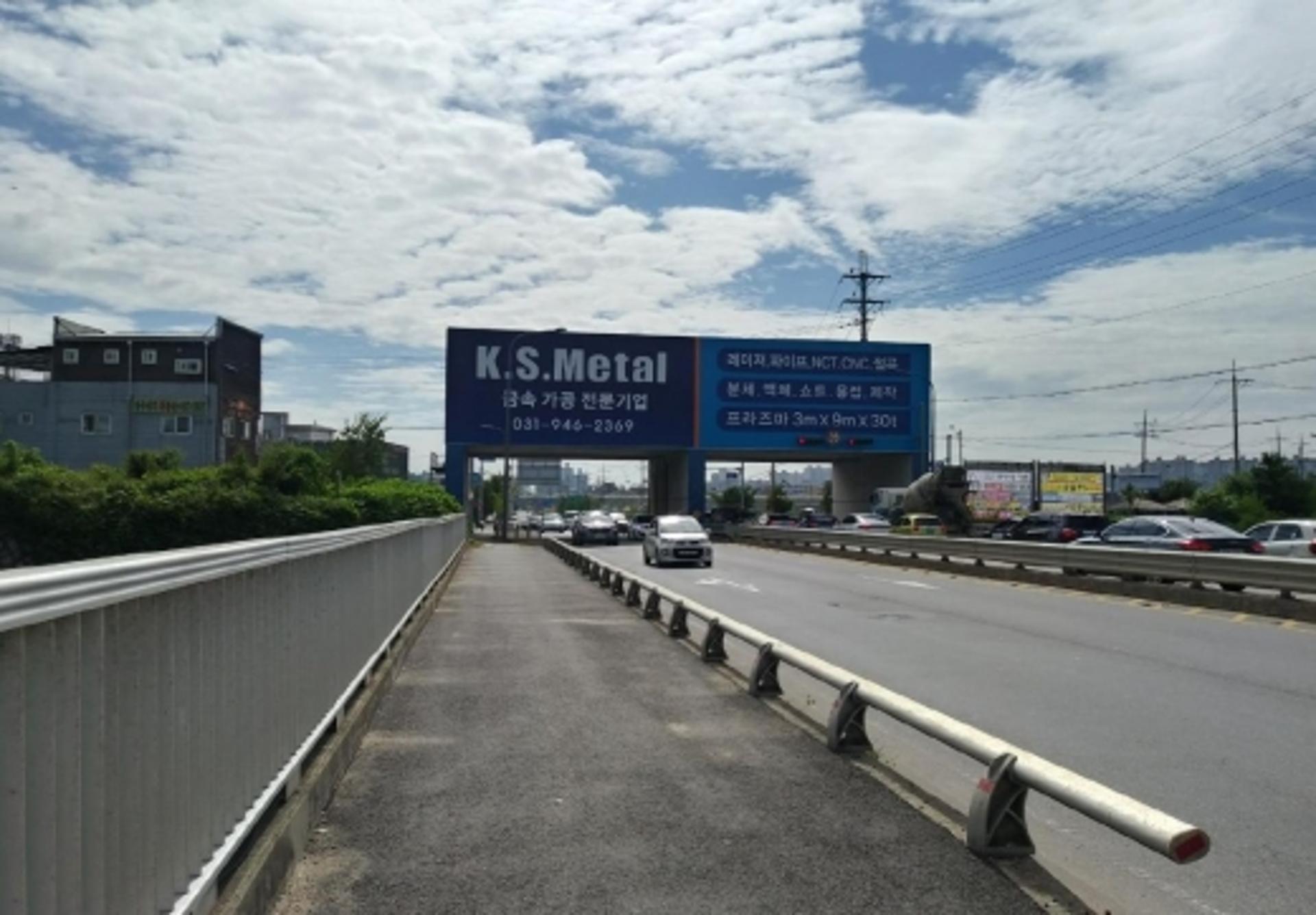 파주시, 군 방호벽 철거 본격 착수